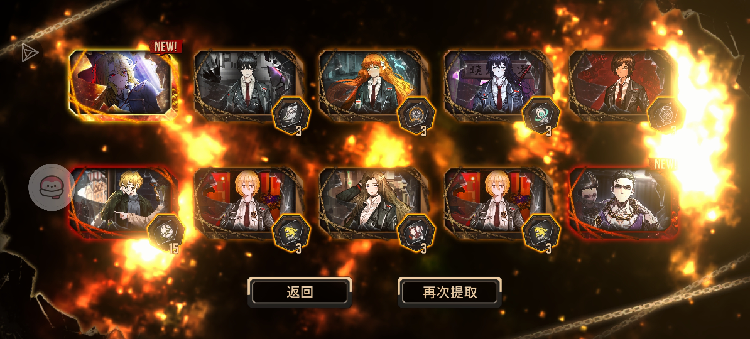 一发十连就出_图2