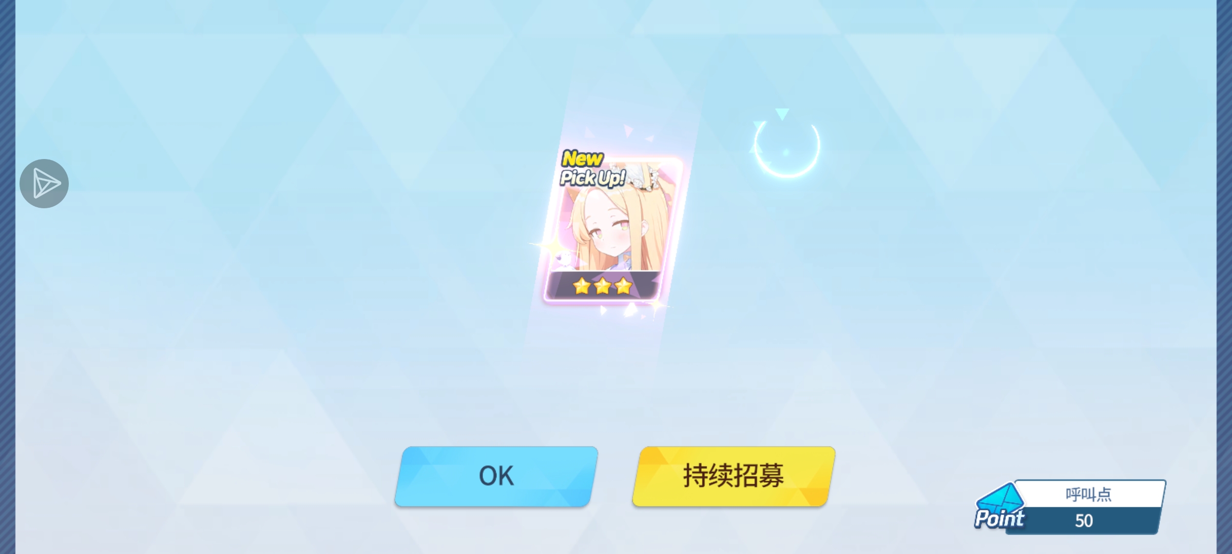 牢娅，你终于来了😱_图1