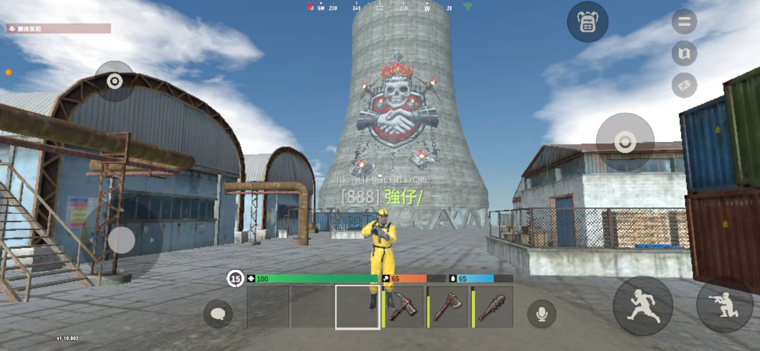 氧化物生存岛_图3