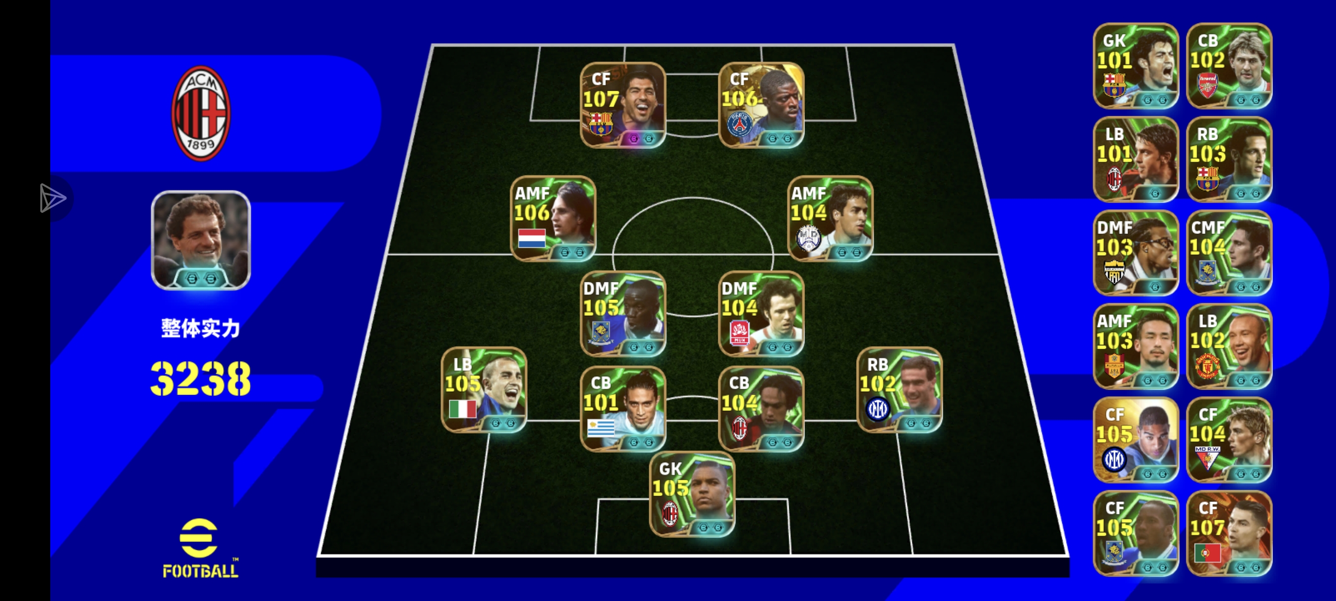 来个佬看看我现在应该优先补强什么位置_图1