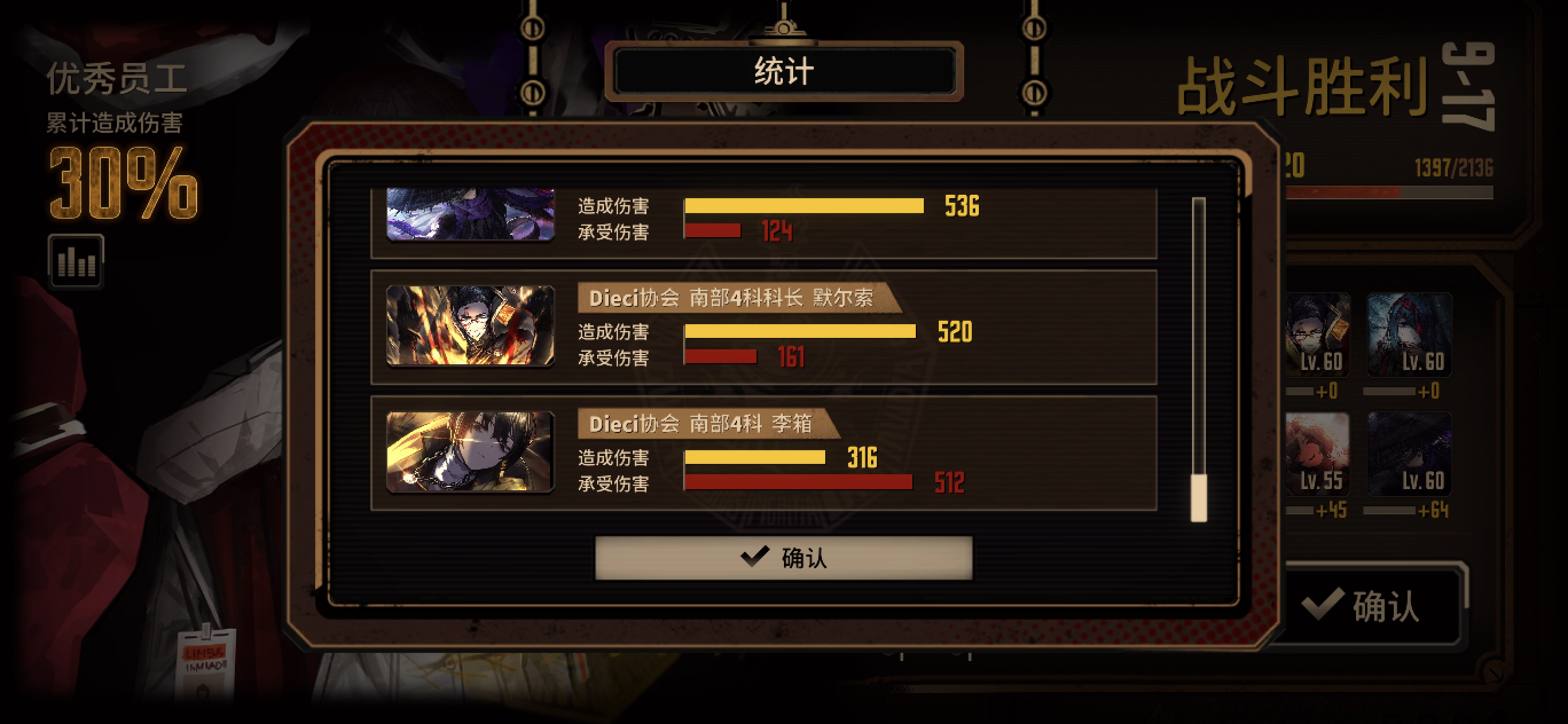 箱子身体素质最好的人格_图3