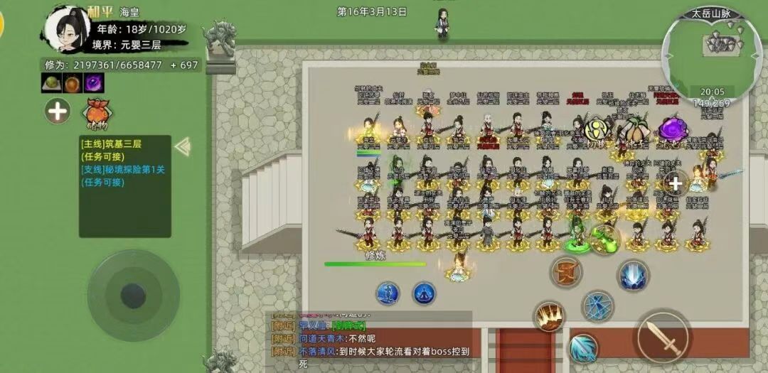 2025稳定传奇推荐｜耐玩无套路，长期发育不踩雷_图3