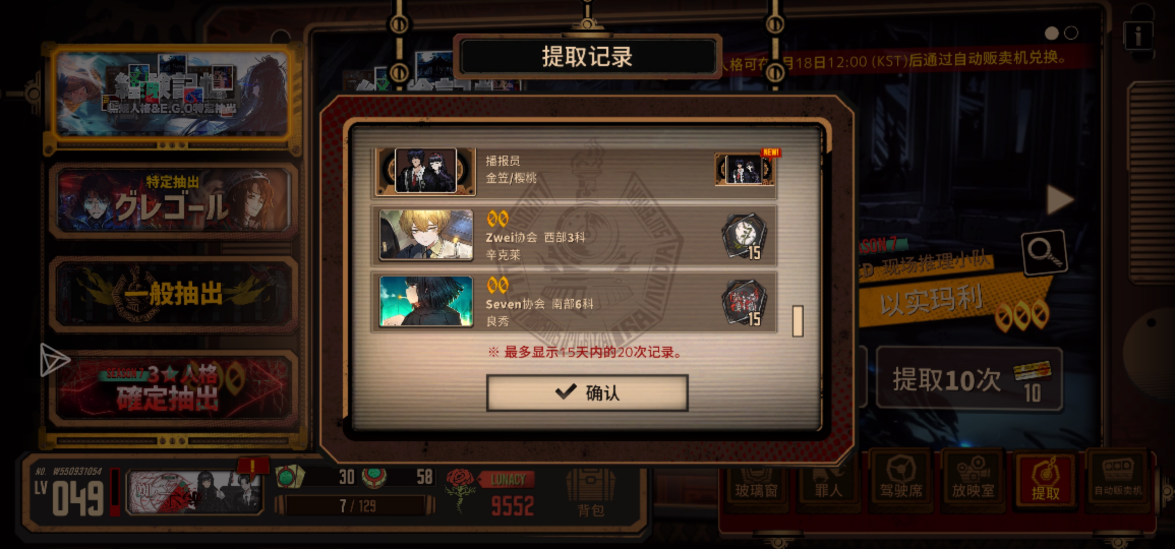 运气应该还行吧（不过应该比不过评论区的有些人）_图3