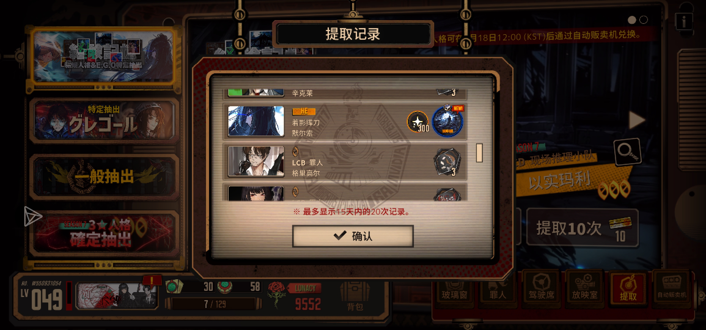 运气应该还行吧（不过应该比不过评论区的有些人）_图3