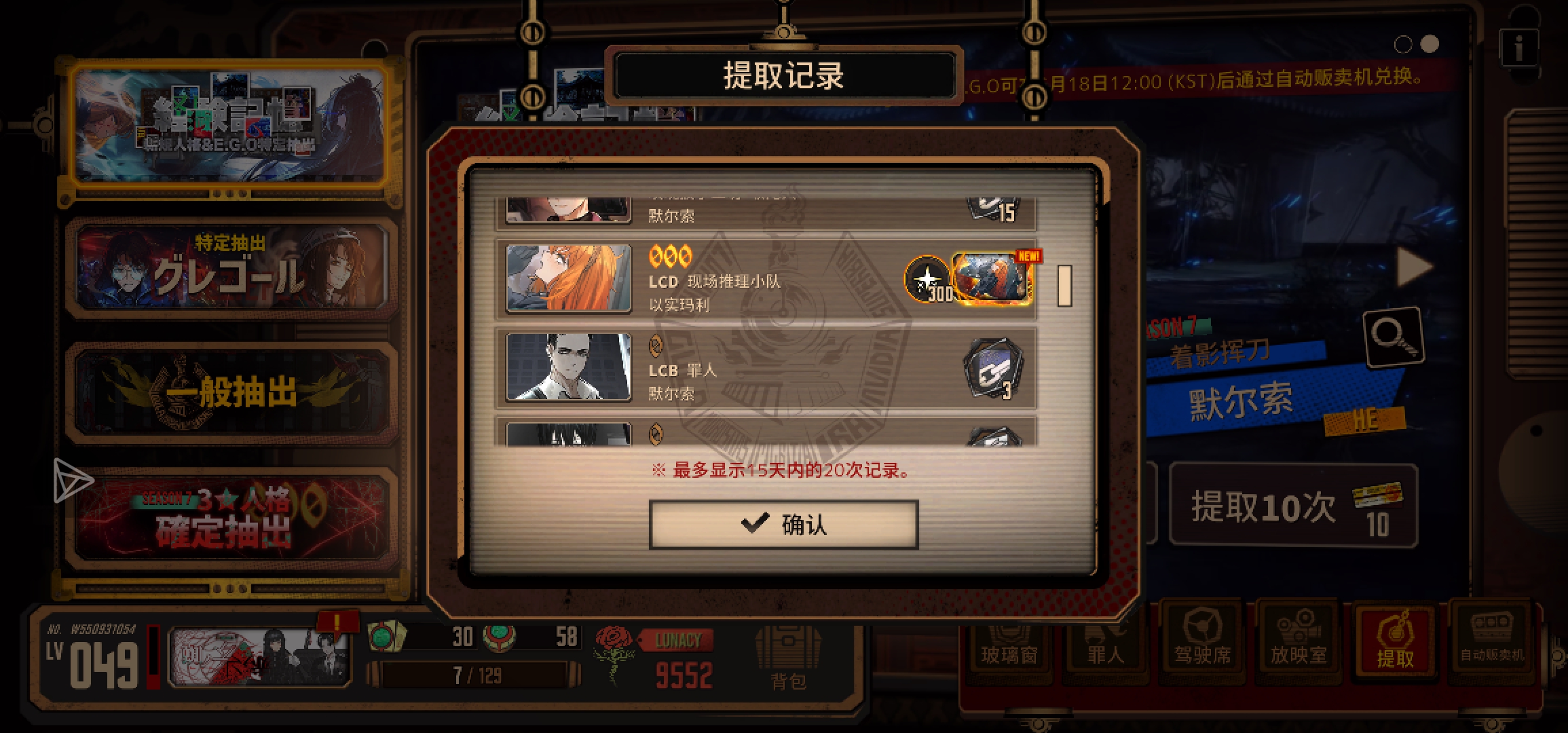 运气应该还行吧（不过应该比不过评论区的有些人）_图3