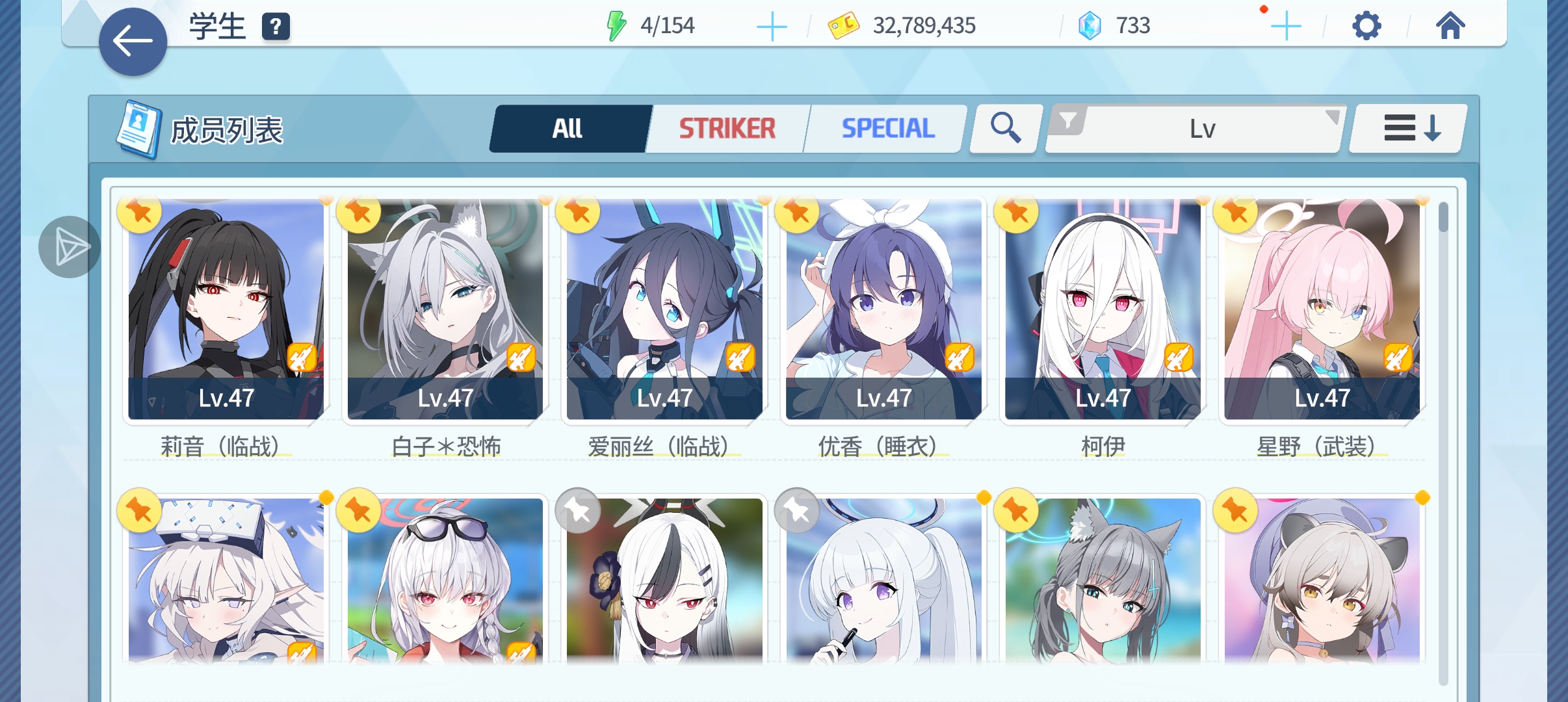 求两个配队谢谢٩( 'ω' )و _图3