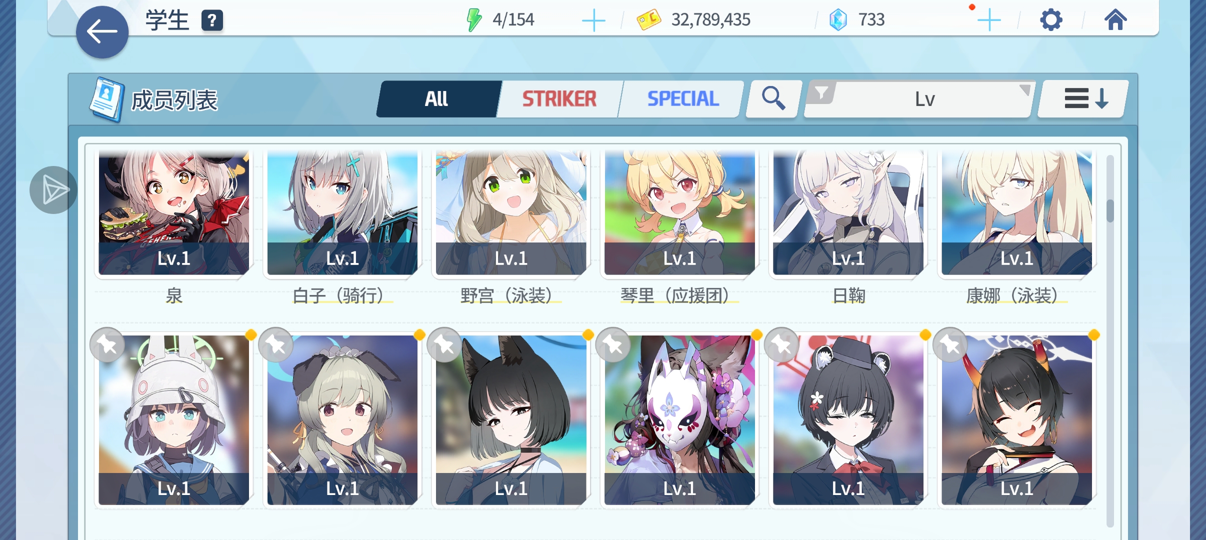 求两个配队谢谢٩( 'ω' )و _图3