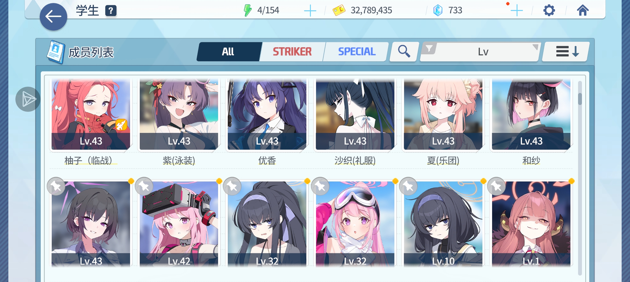 求两个配队谢谢٩( 'ω' )و _图3