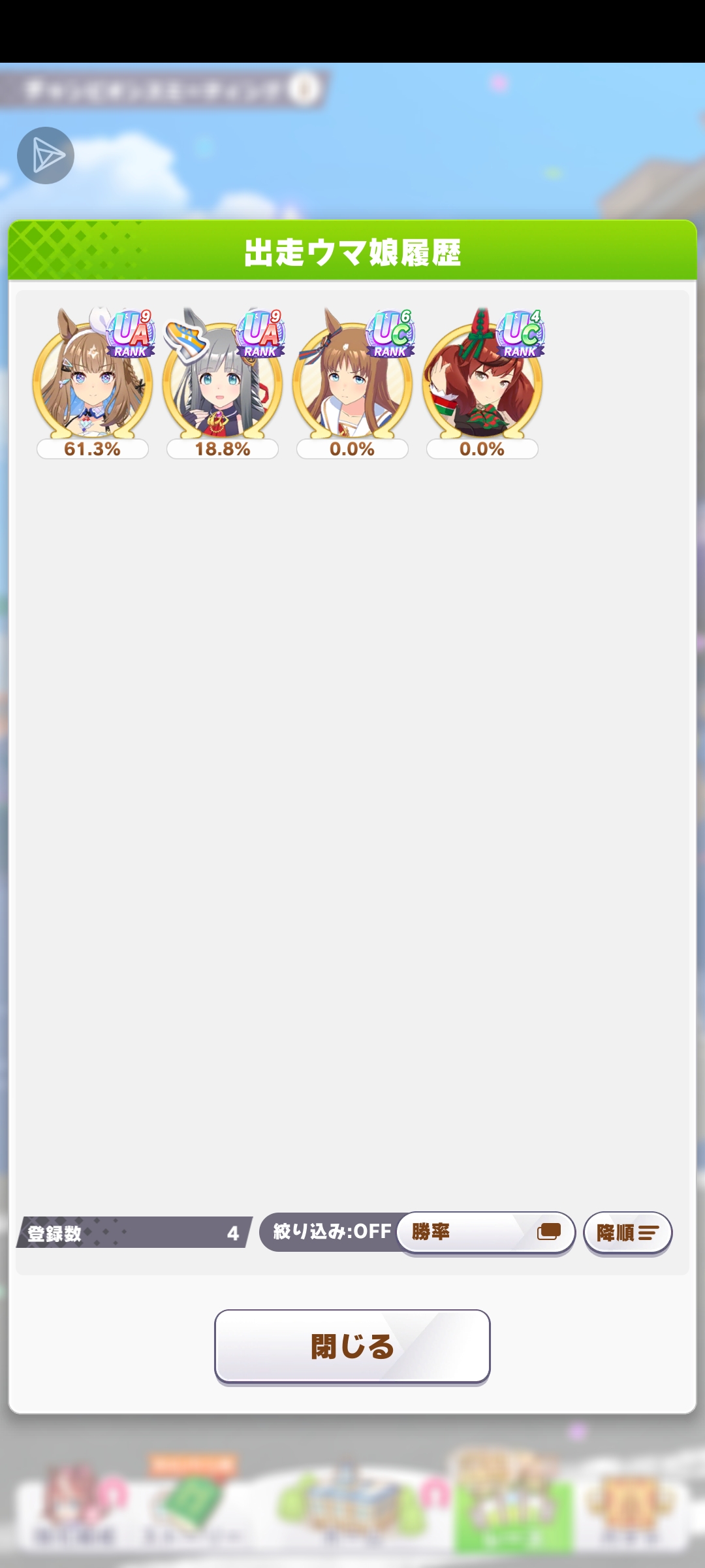 第一次80胜率！_图3