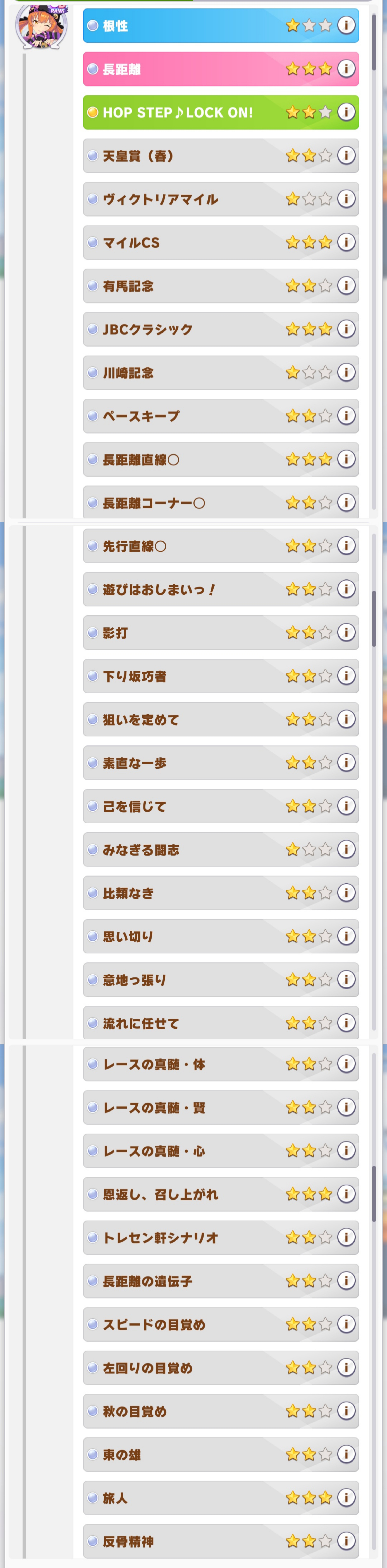闲来无事分享种马_图3
