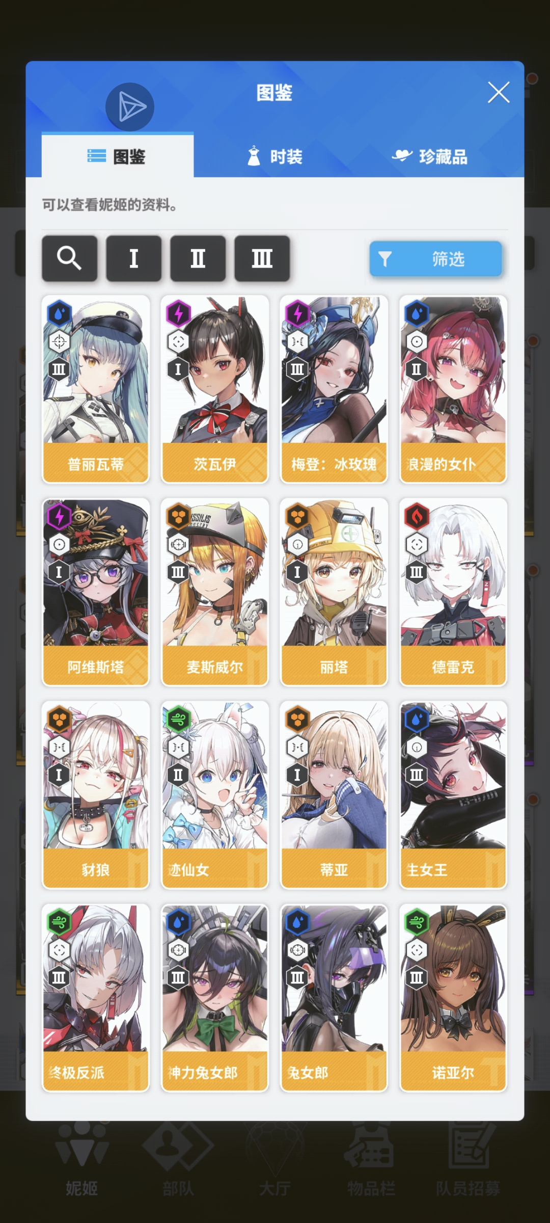 萌新求指点！！！_图3