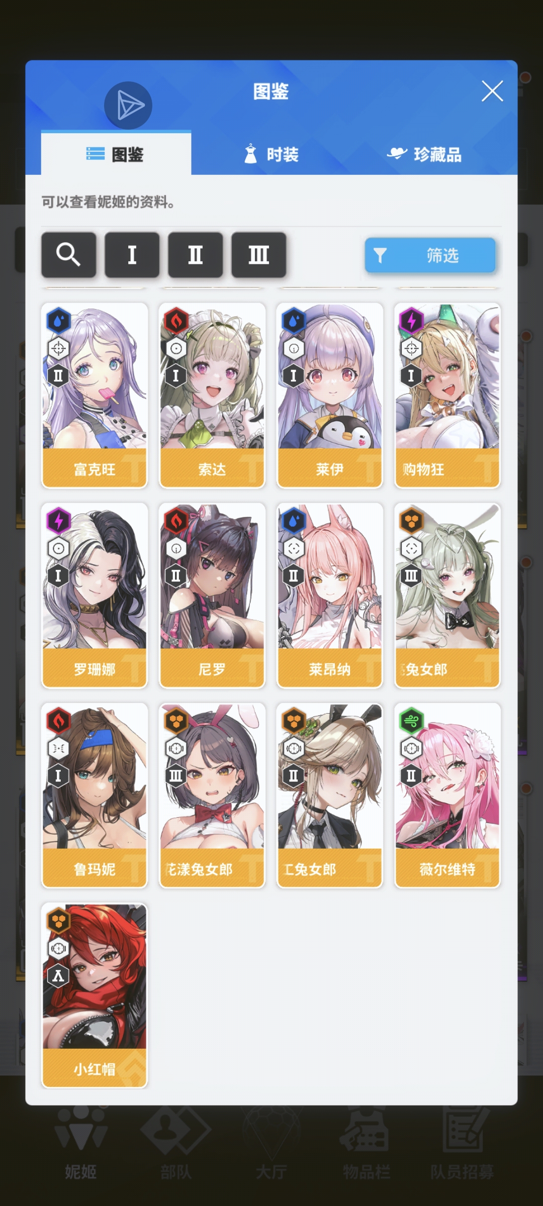 萌新求指点！！！_图3