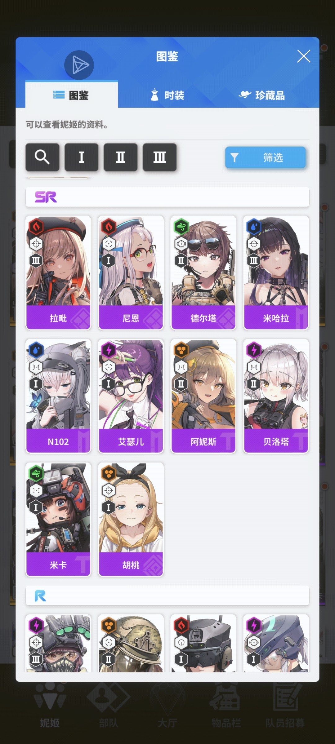 萌新求指点！！！_图3