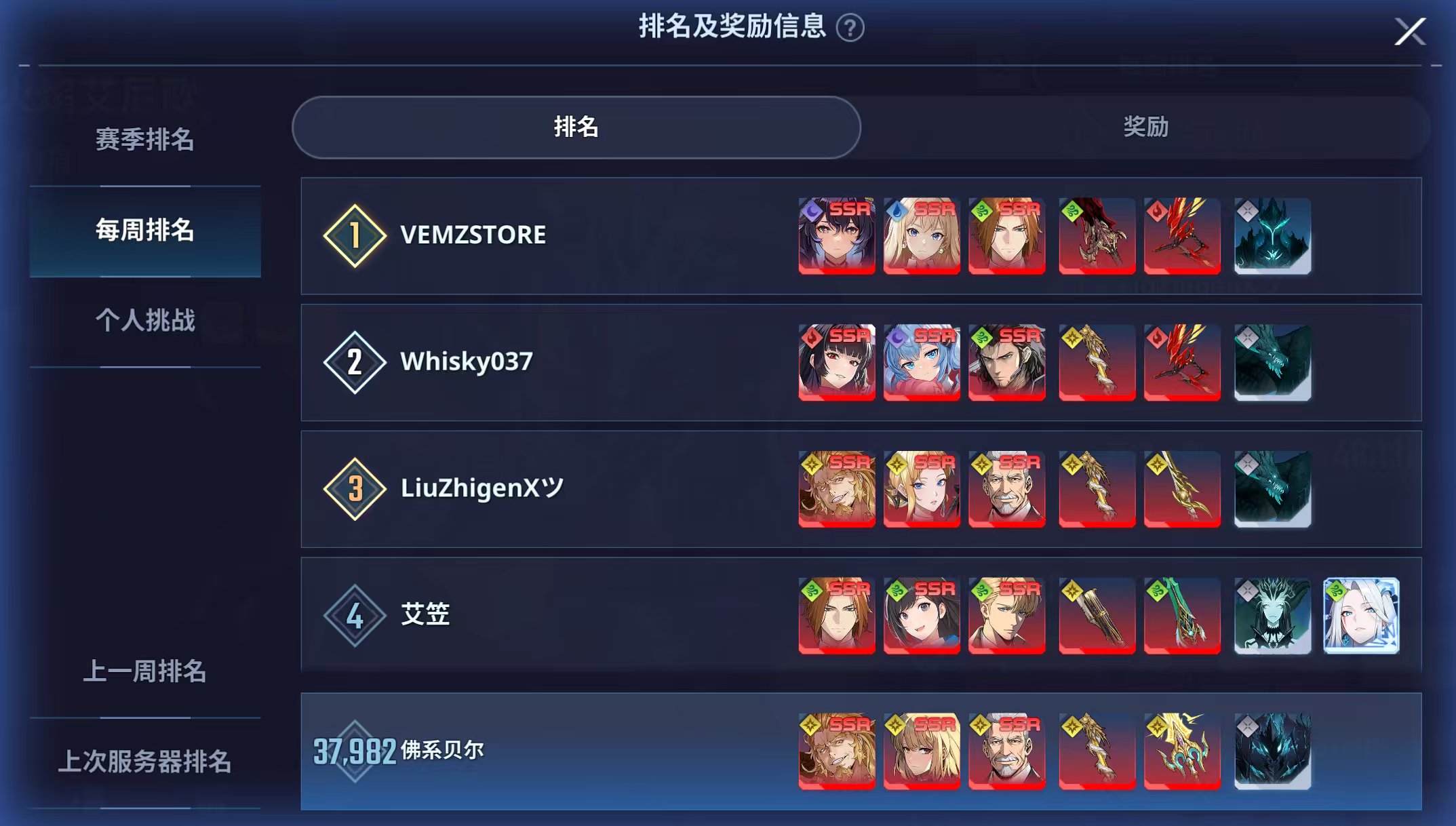 灾难权座还有开挂的吗？懂王来解答一下_图3