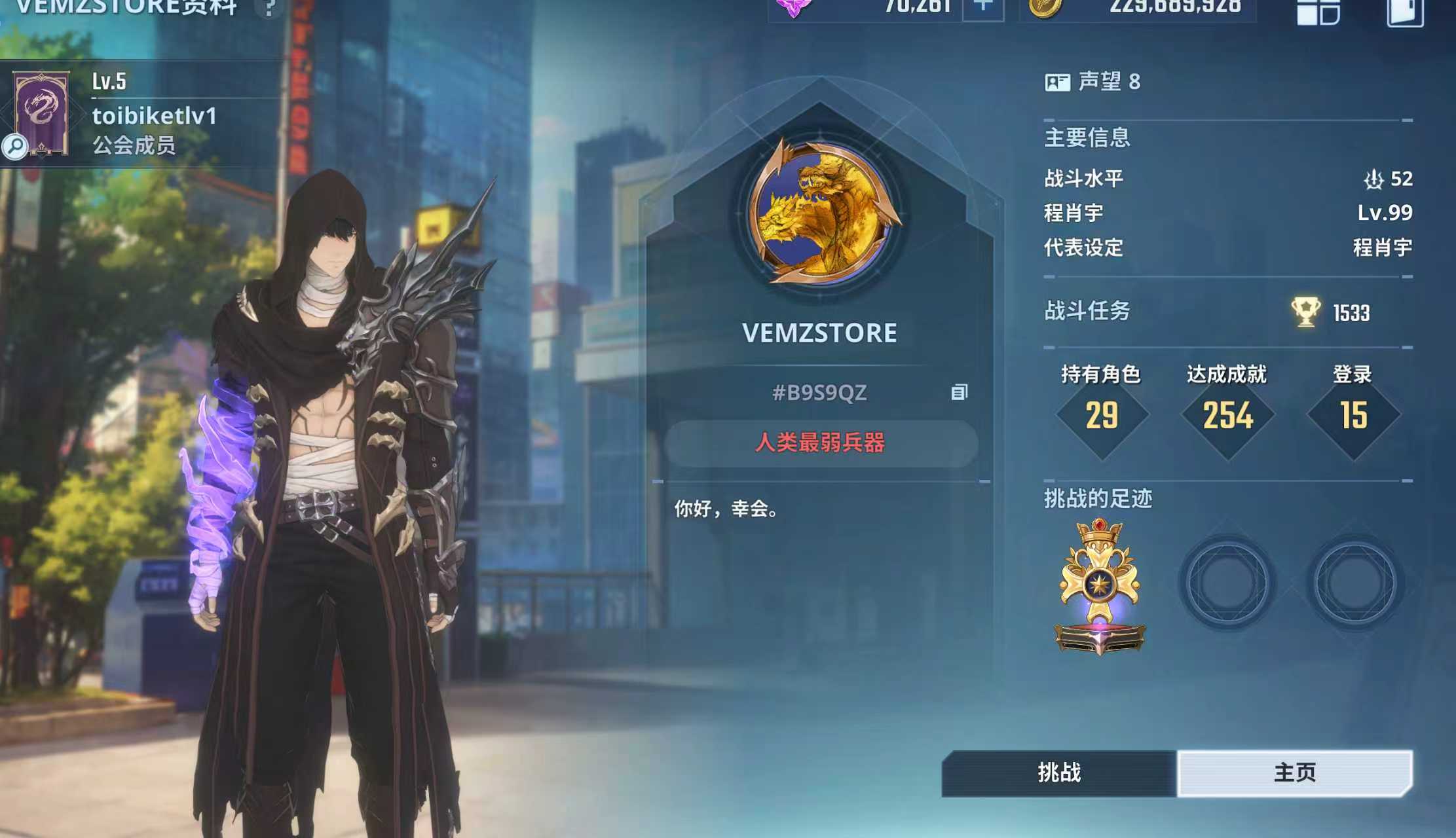 灾难权座还有开挂的吗？懂王来解答一下_图3