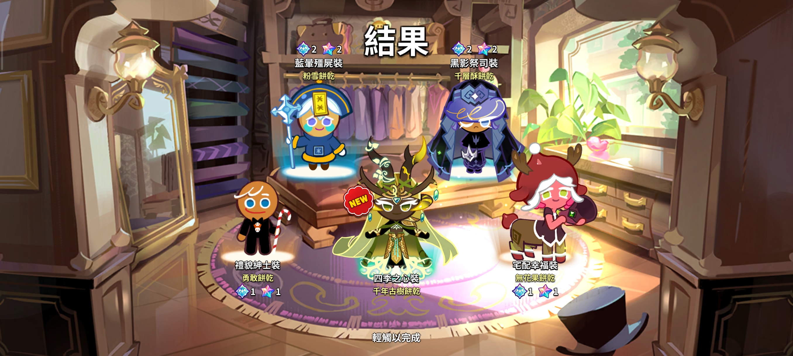 运气好到难以置信啊_图3