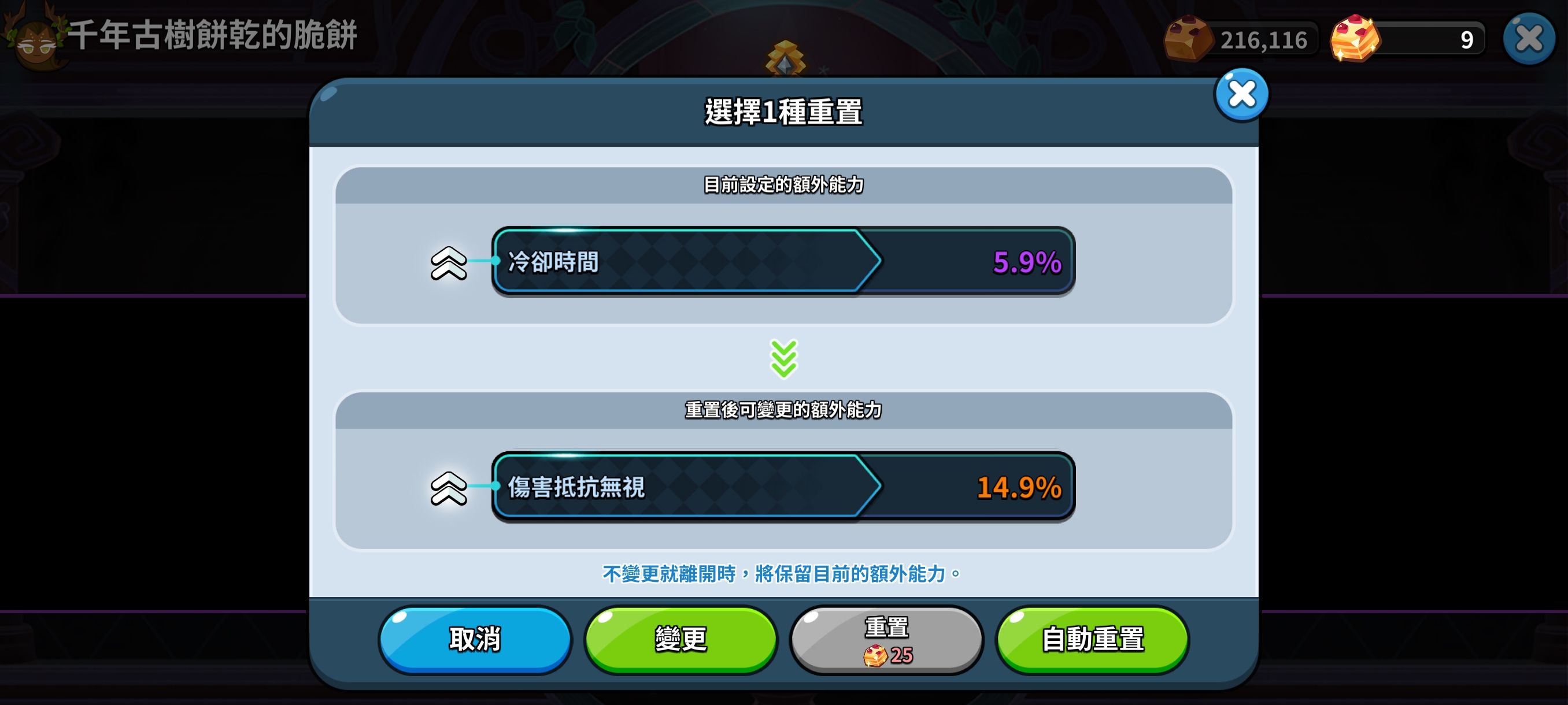 我真的无语了_图1