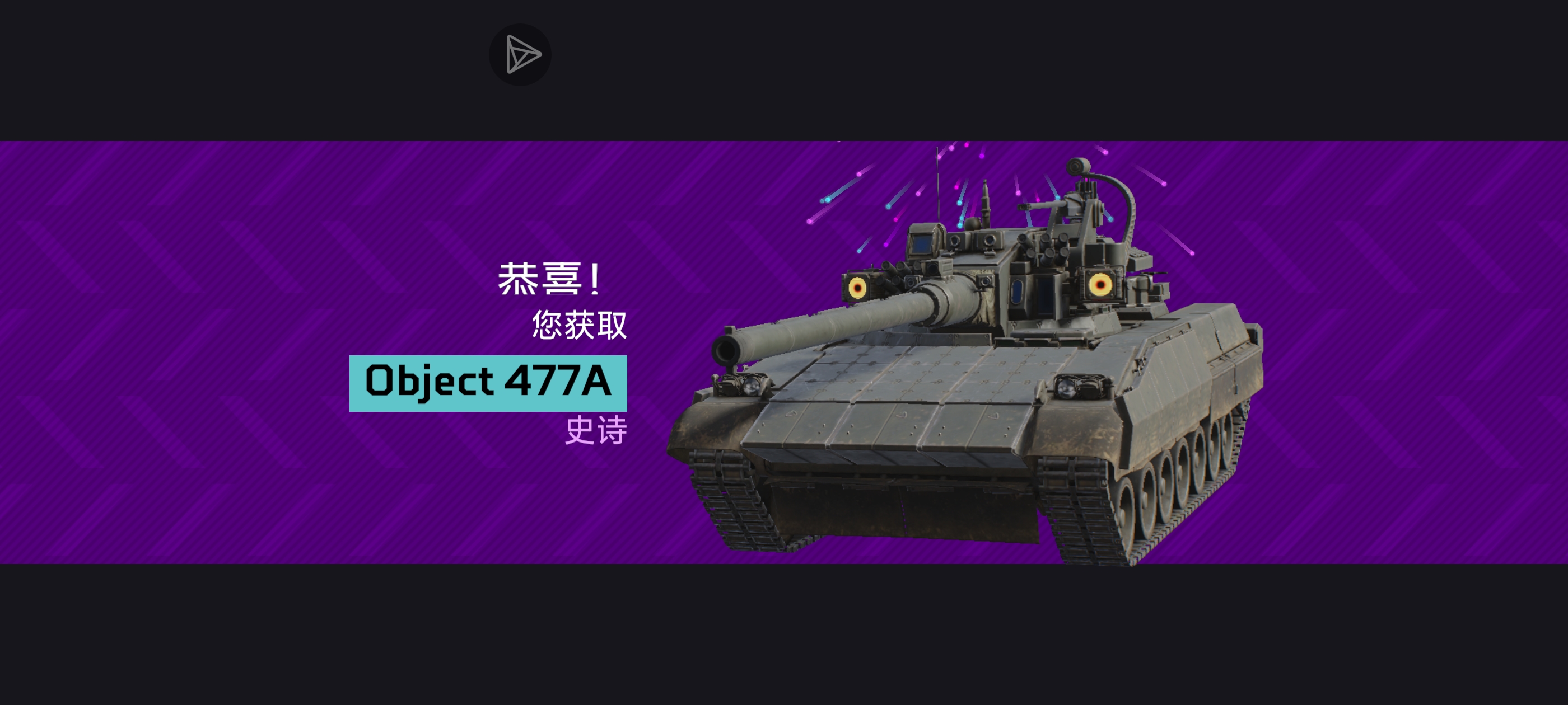 刚上线，免费的一抽，一发入魂😎😎_图2