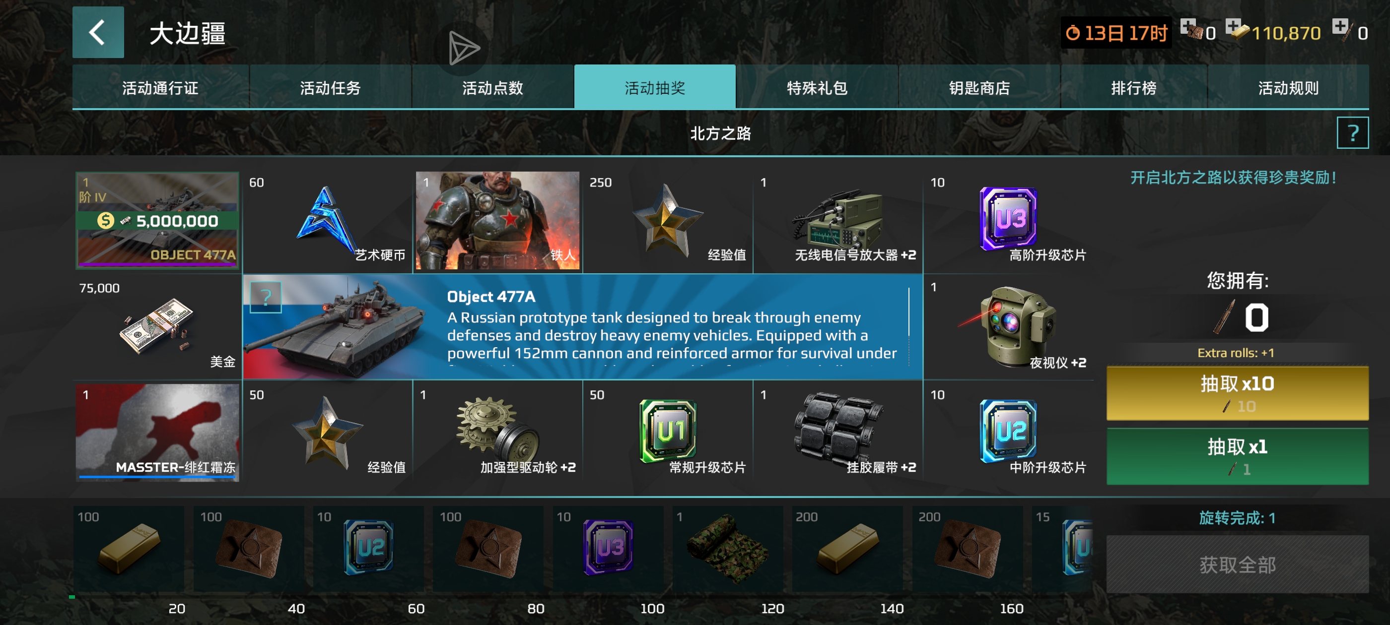 刚上线，免费的一抽，一发入魂😎😎_图2