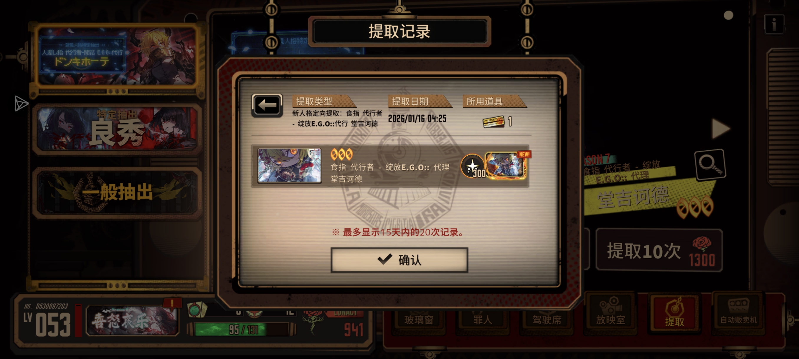 遵从指令之意_图2