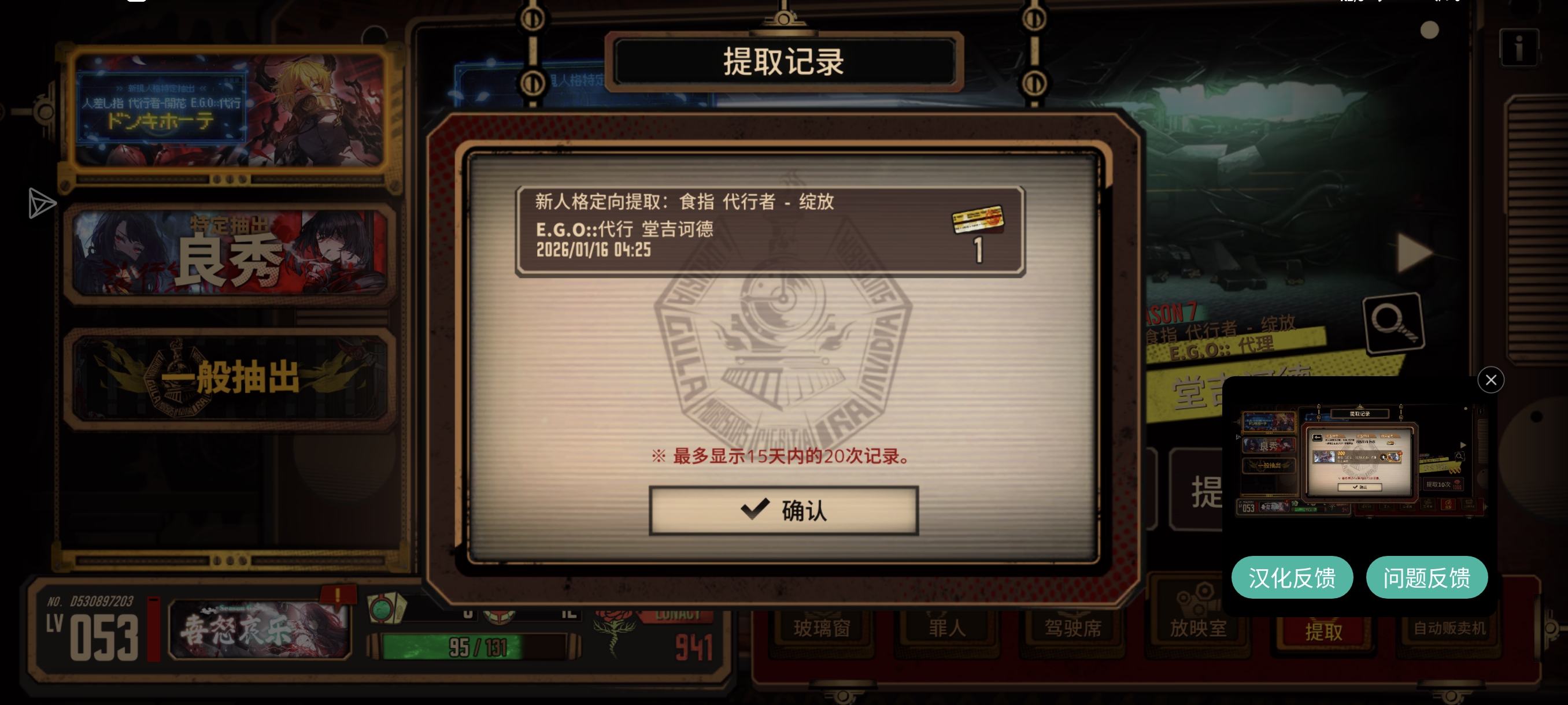 遵从指令之意_图2