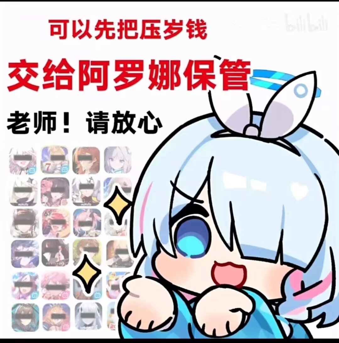 孩子们，快要过年了_图3