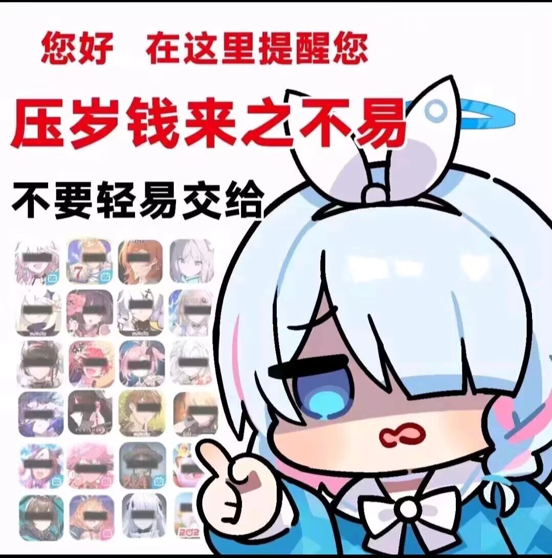 孩子们，快要过年了_图3