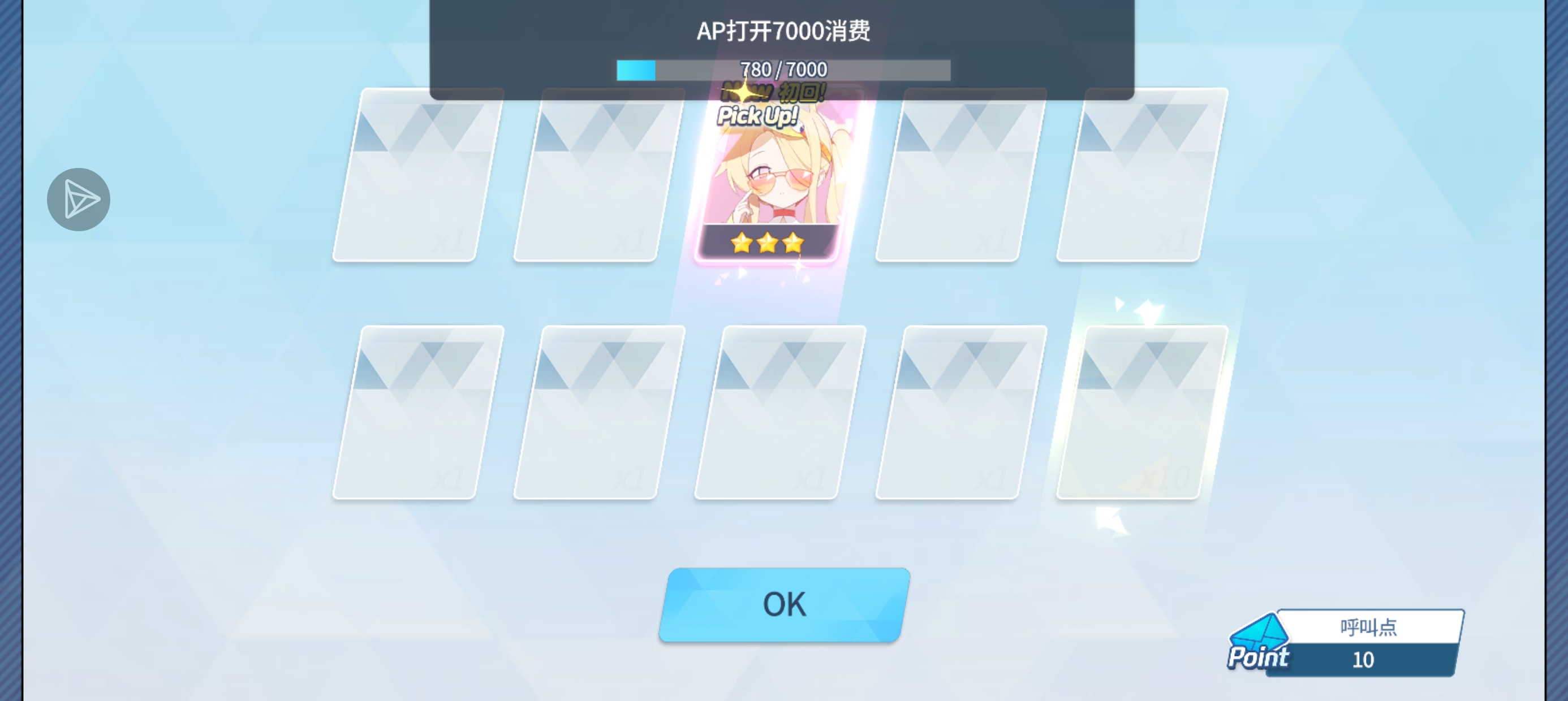 我简直就是欧皇_图1