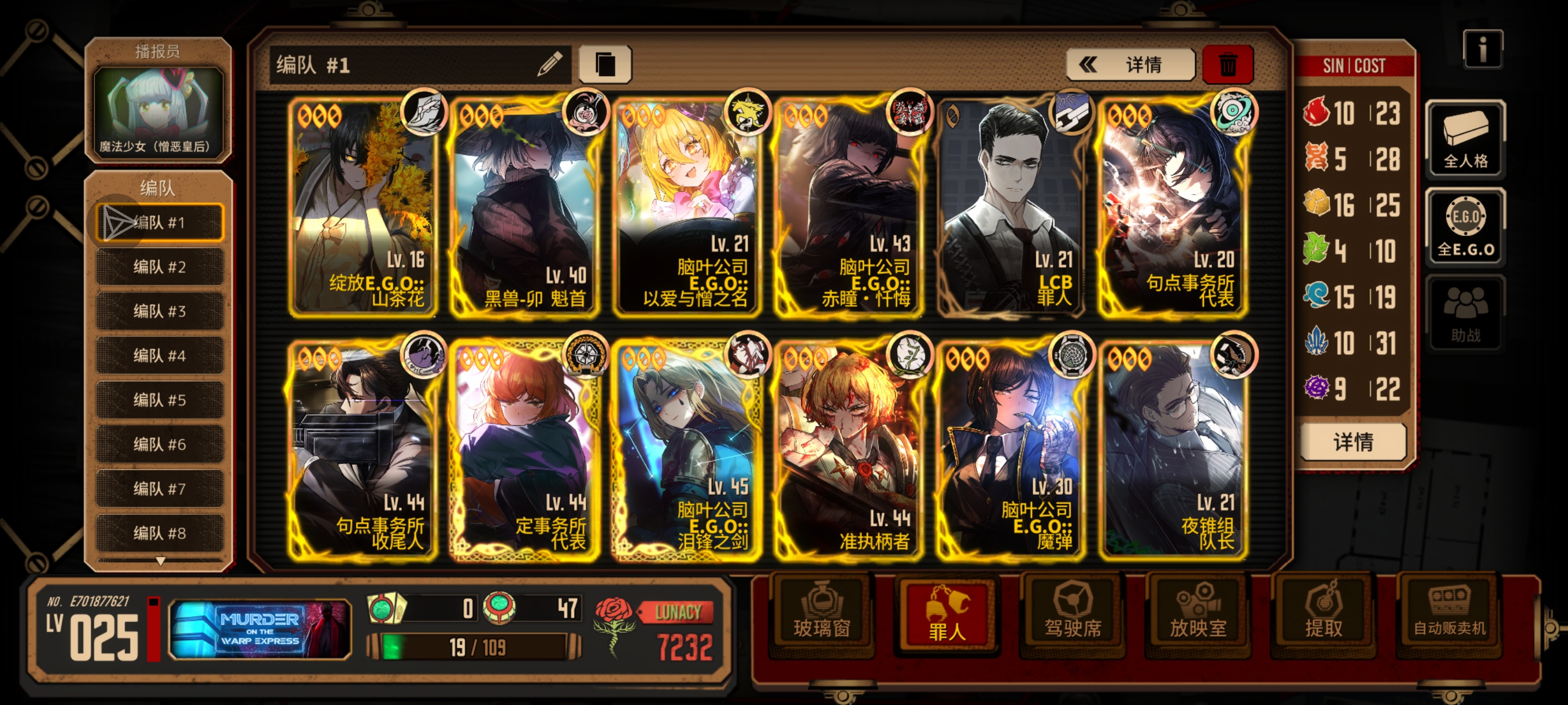 小登目前推关已推至7章节 困难没有推 请问各位老登接下来是样人格还是继续推关 _图1