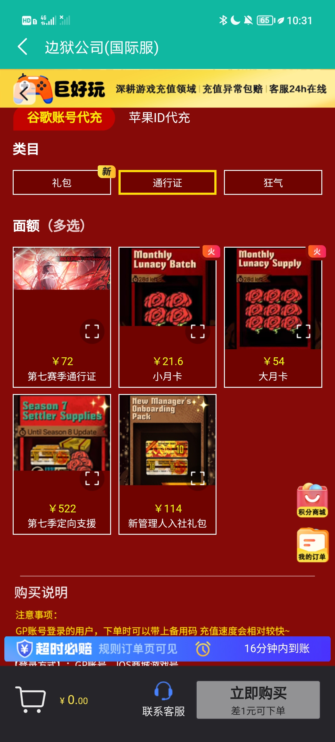 大佬这里需要帮助！_图1