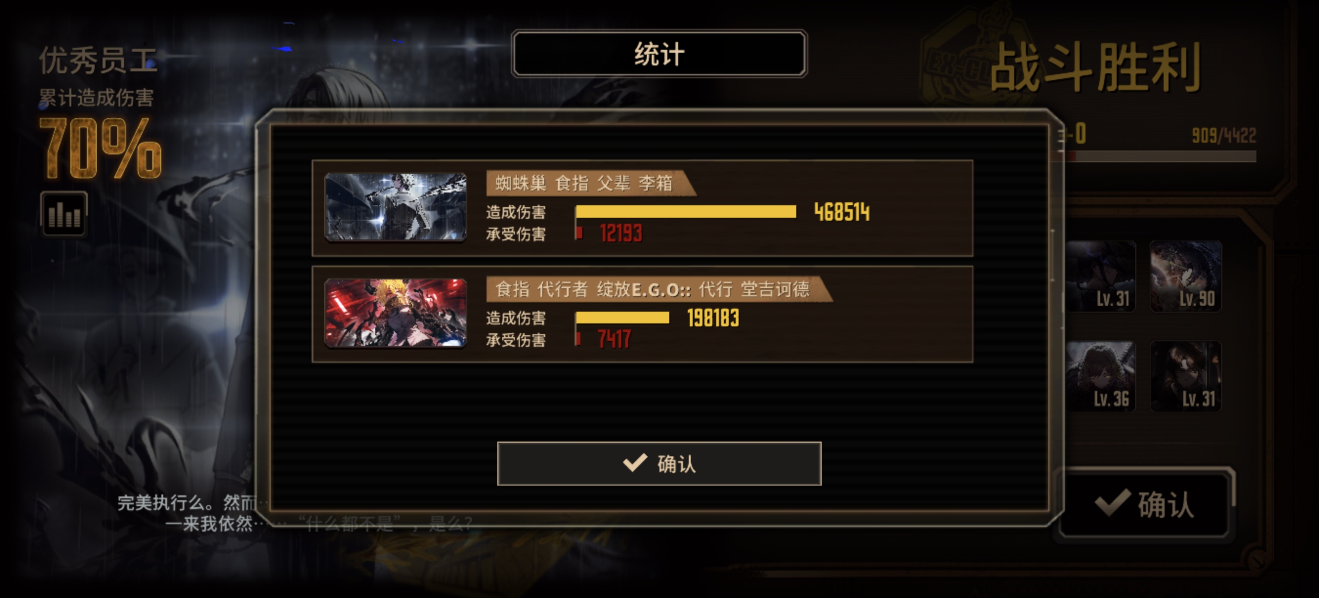 大中登初次双通_图3