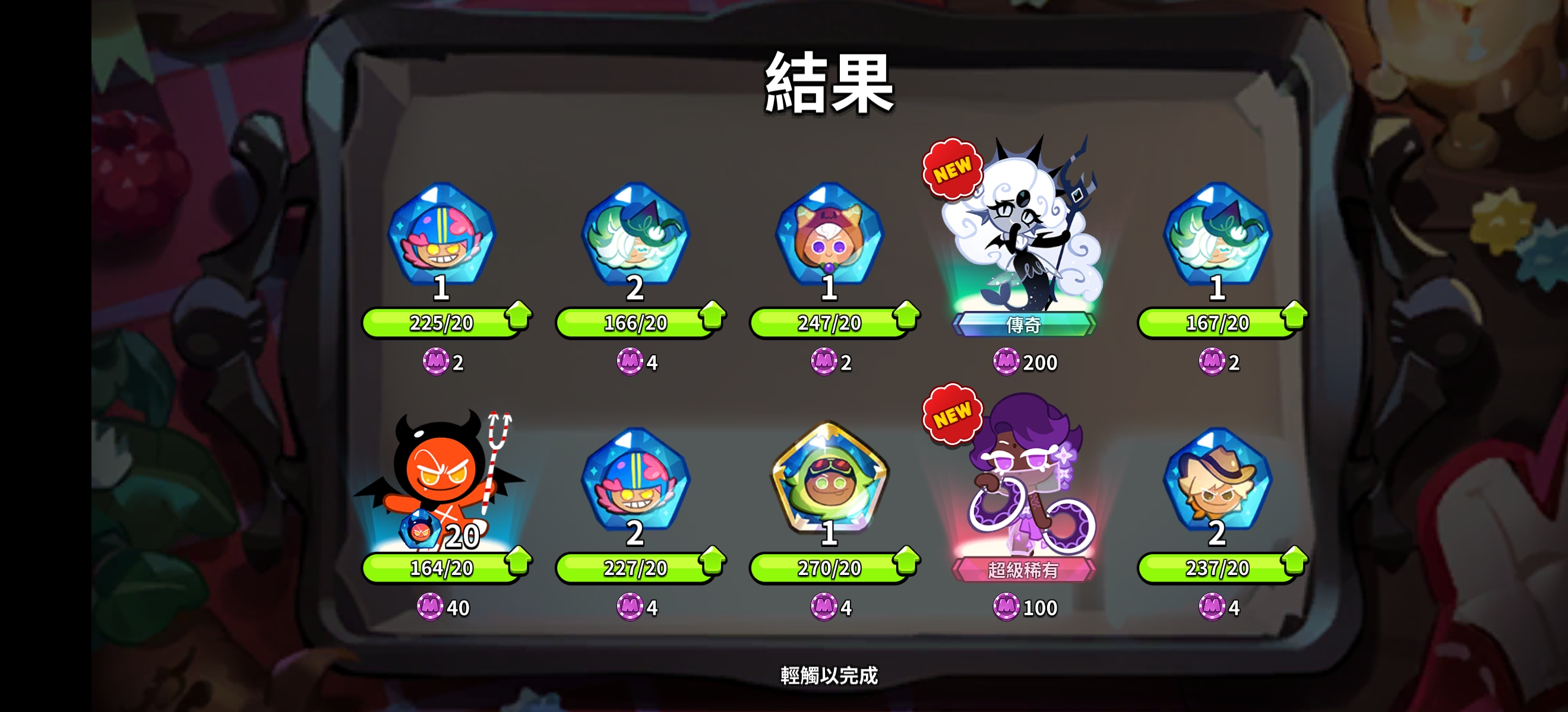 保底人的春天到来了_图3