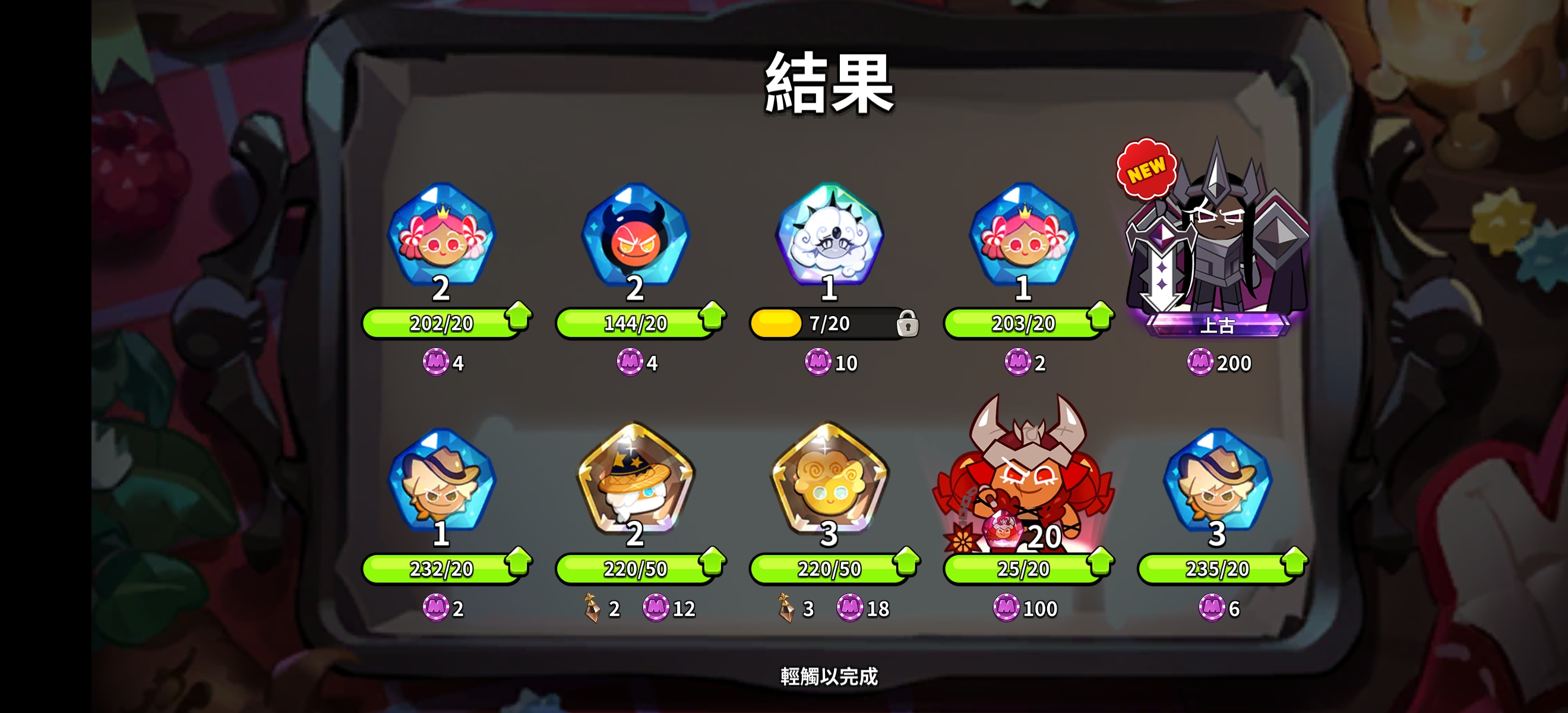 保底人的春天到来了_图3