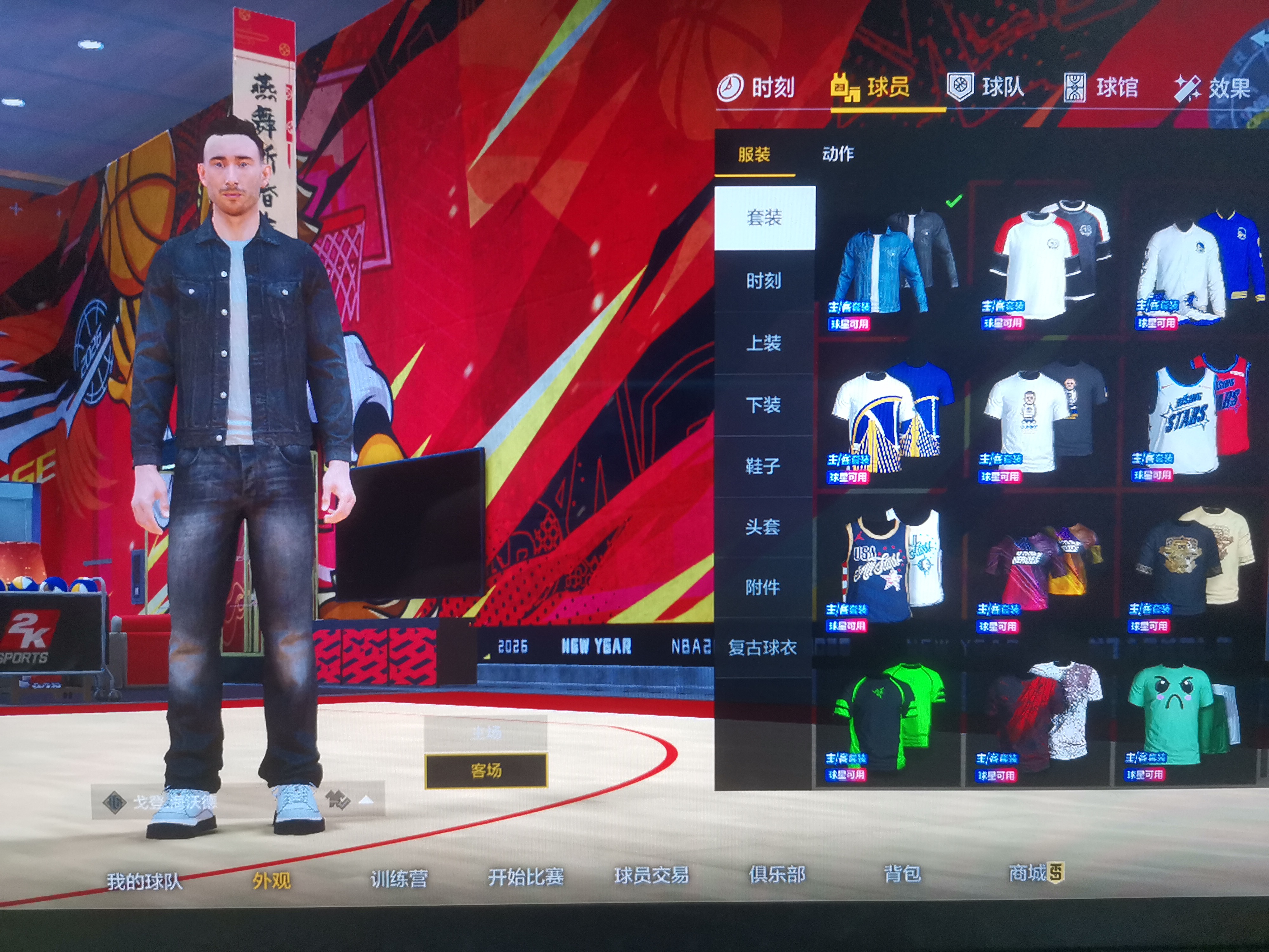 犹他州的爵士Or盐湖城的美国队长_图3