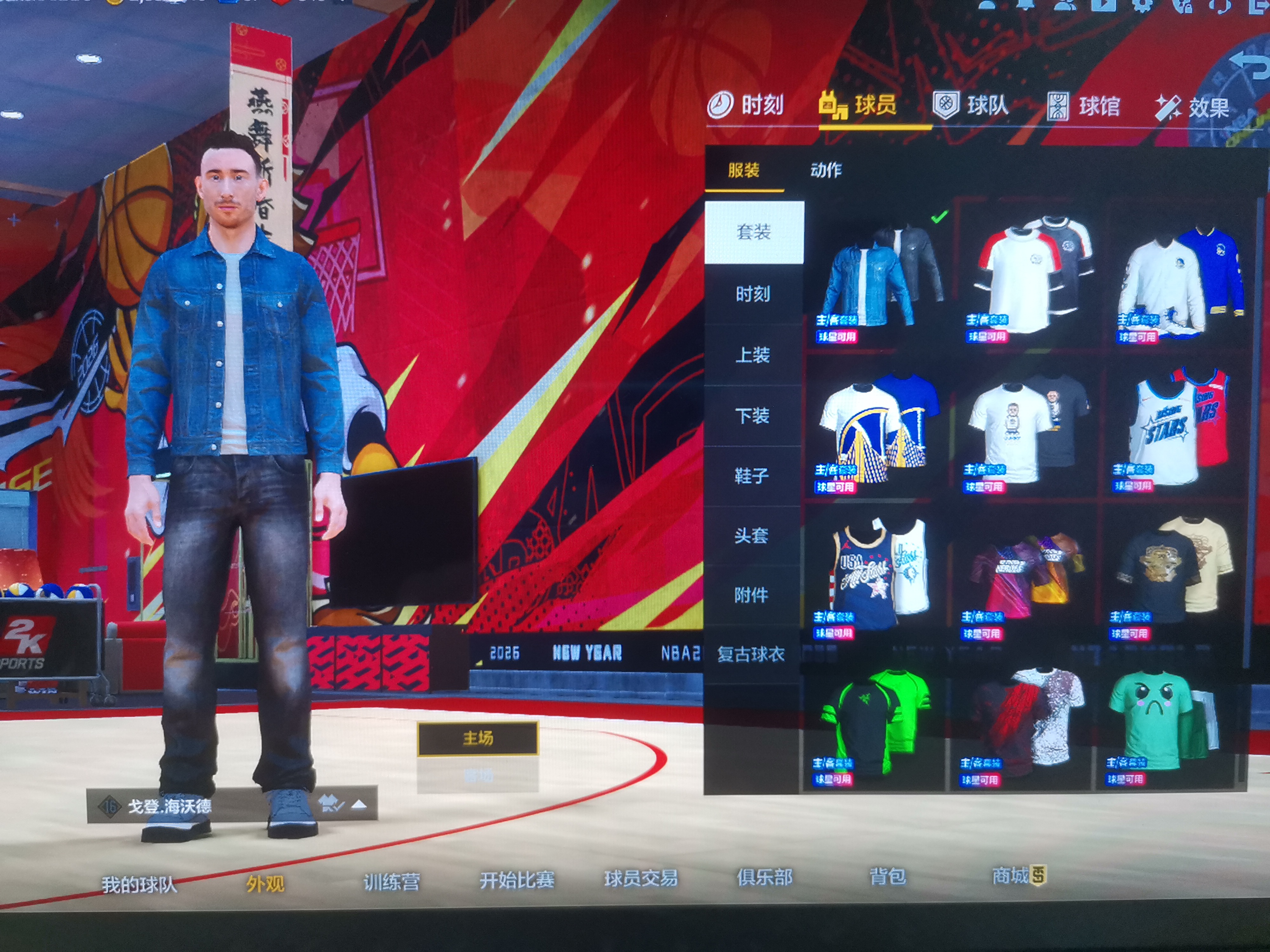 犹他州的爵士Or盐湖城的美国队长_图3