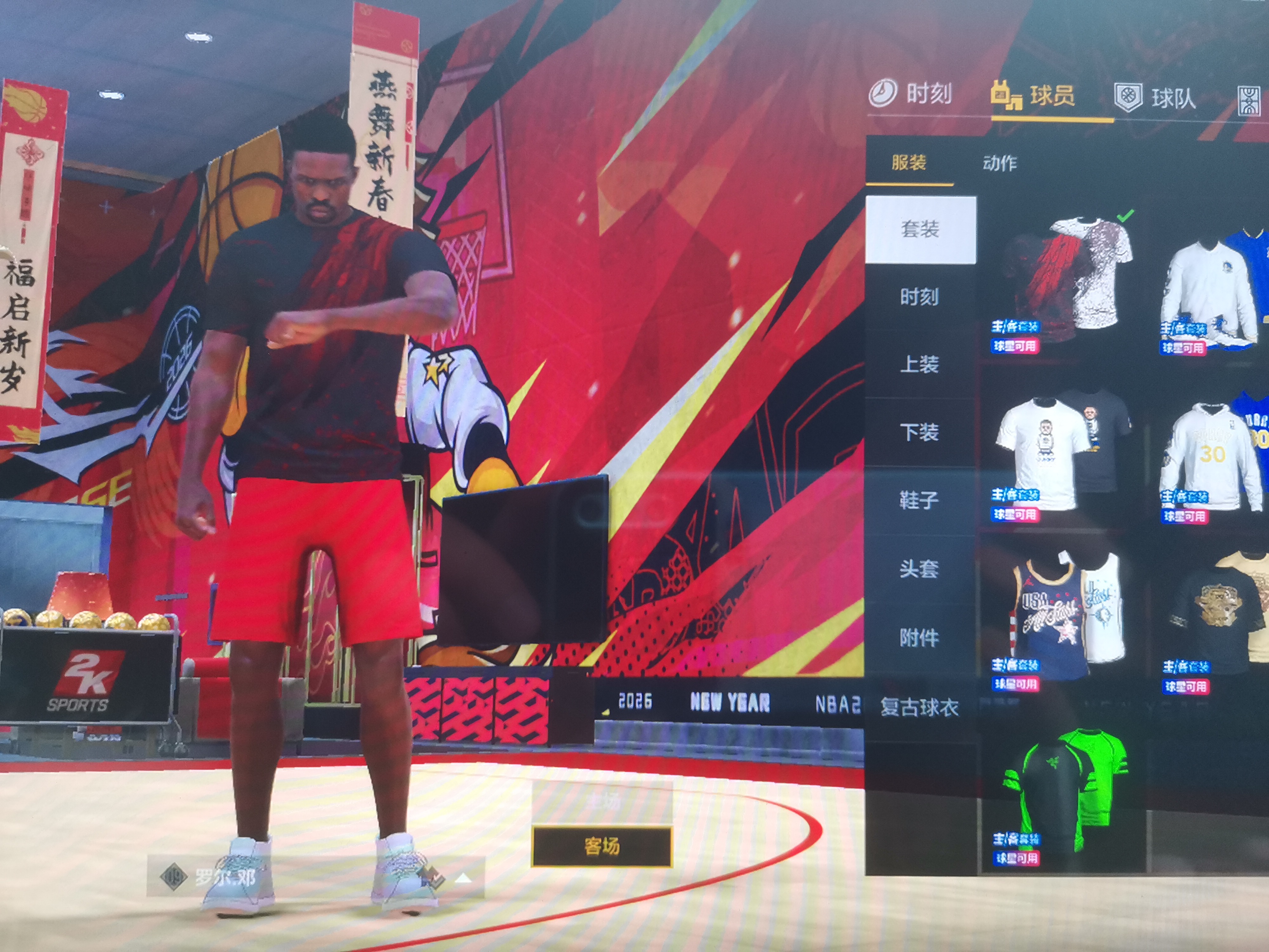 大号米球王Or南苏丹乔丹_图3