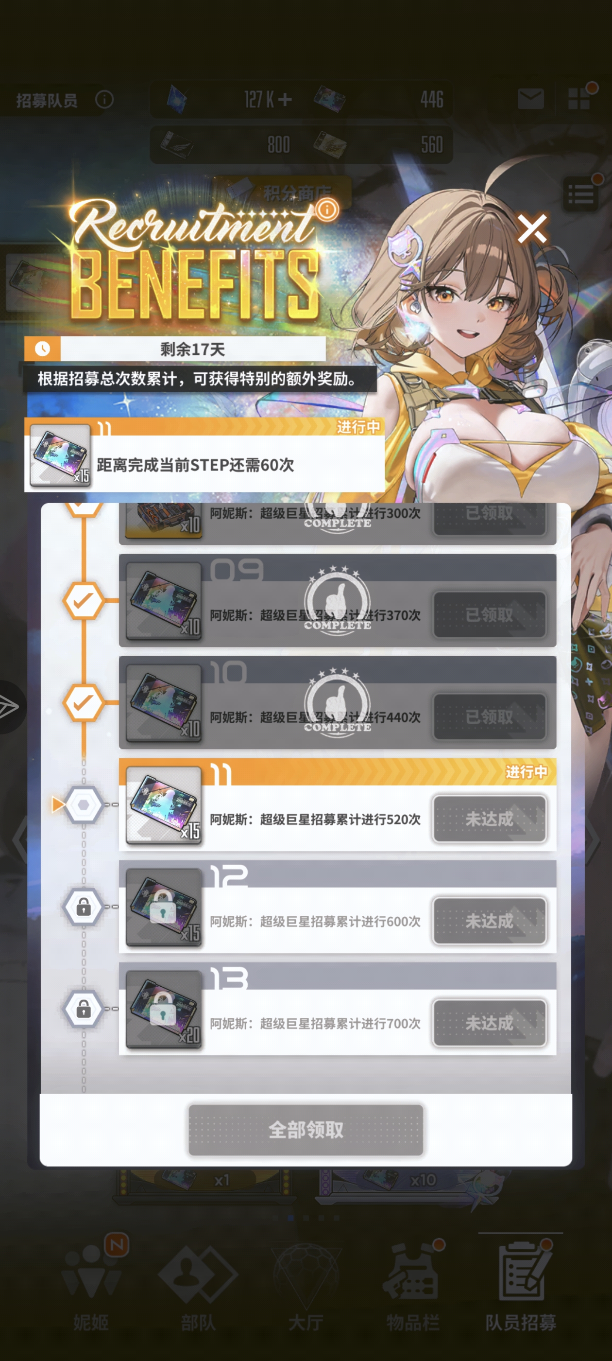 孩子们，这肯定是偶像梦对我的考验。_图3