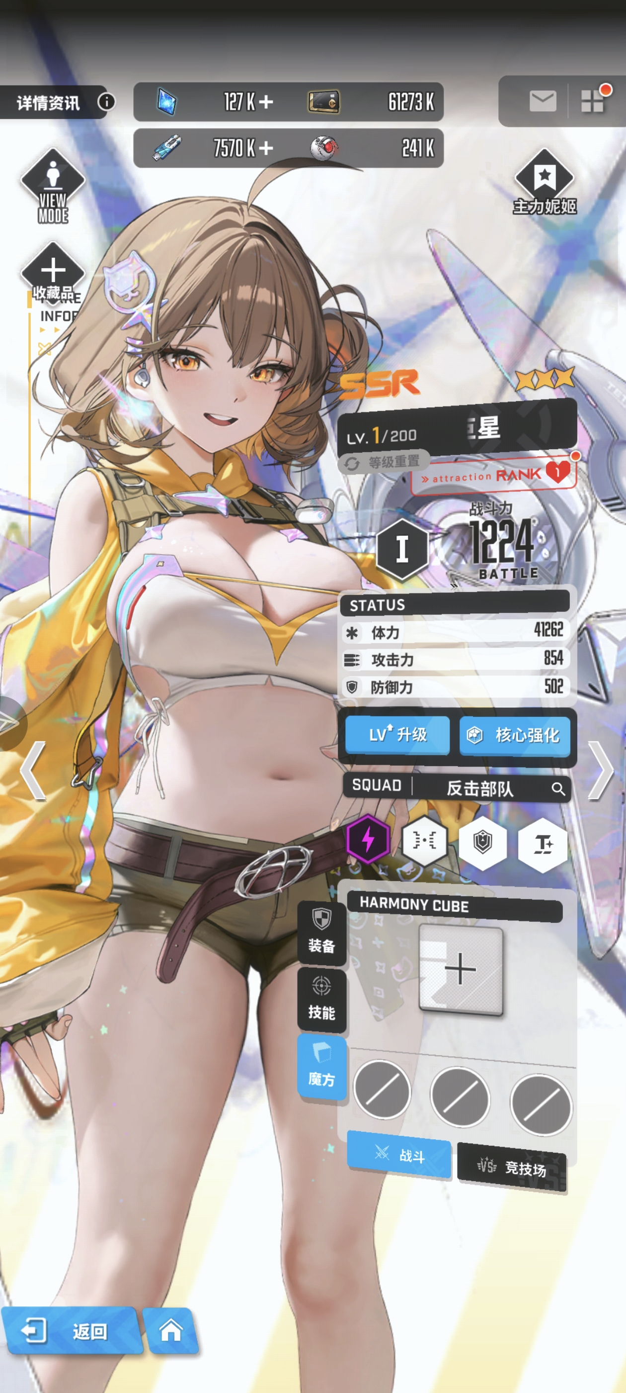 孩子们，这肯定是偶像梦对我的考验。_图3