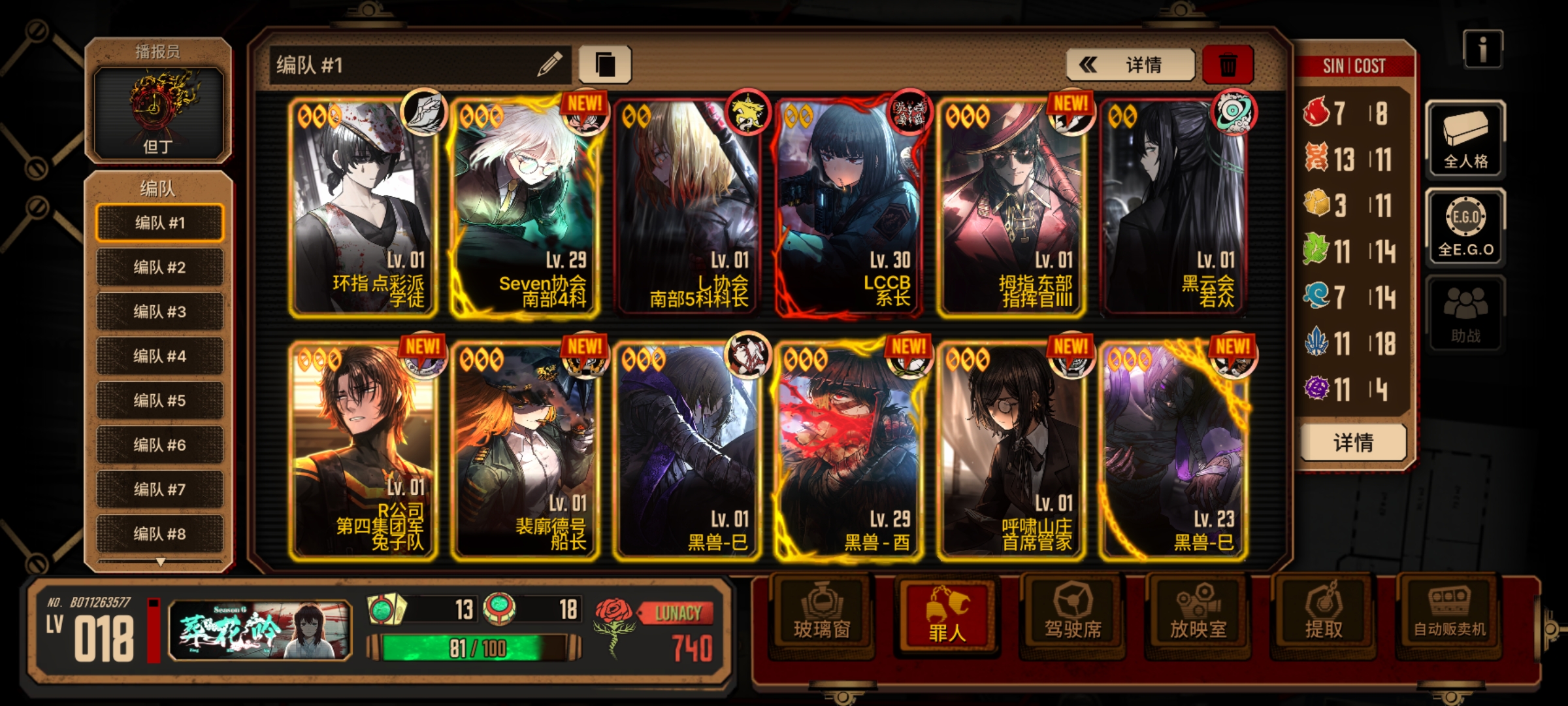 小登刚入坑，有无大佬看下有啥要练的吗_图1