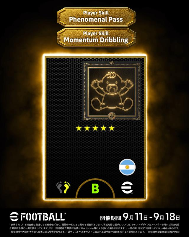 eFootball™ 30周年传奇降临！全新纪念卡片即将登场
_图1