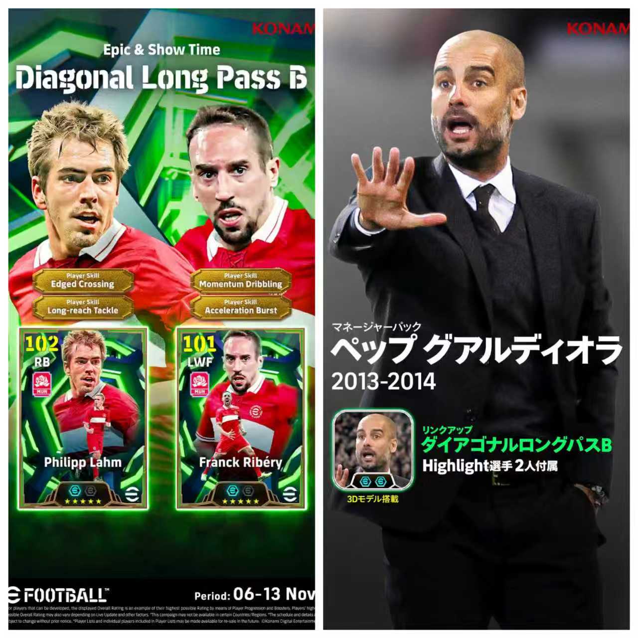 11月6日卡包来袭_图1