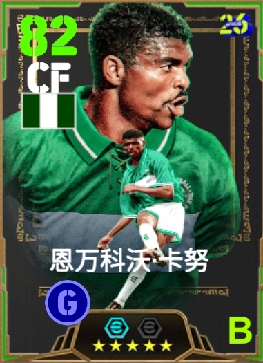 玩具卡”之光：解锁卡努的极致护球玩法_图2