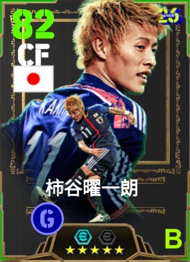 【eFootball手游】“妖人”推荐：老将柿谷矅一郎，性价比超高的前场多面手_图3