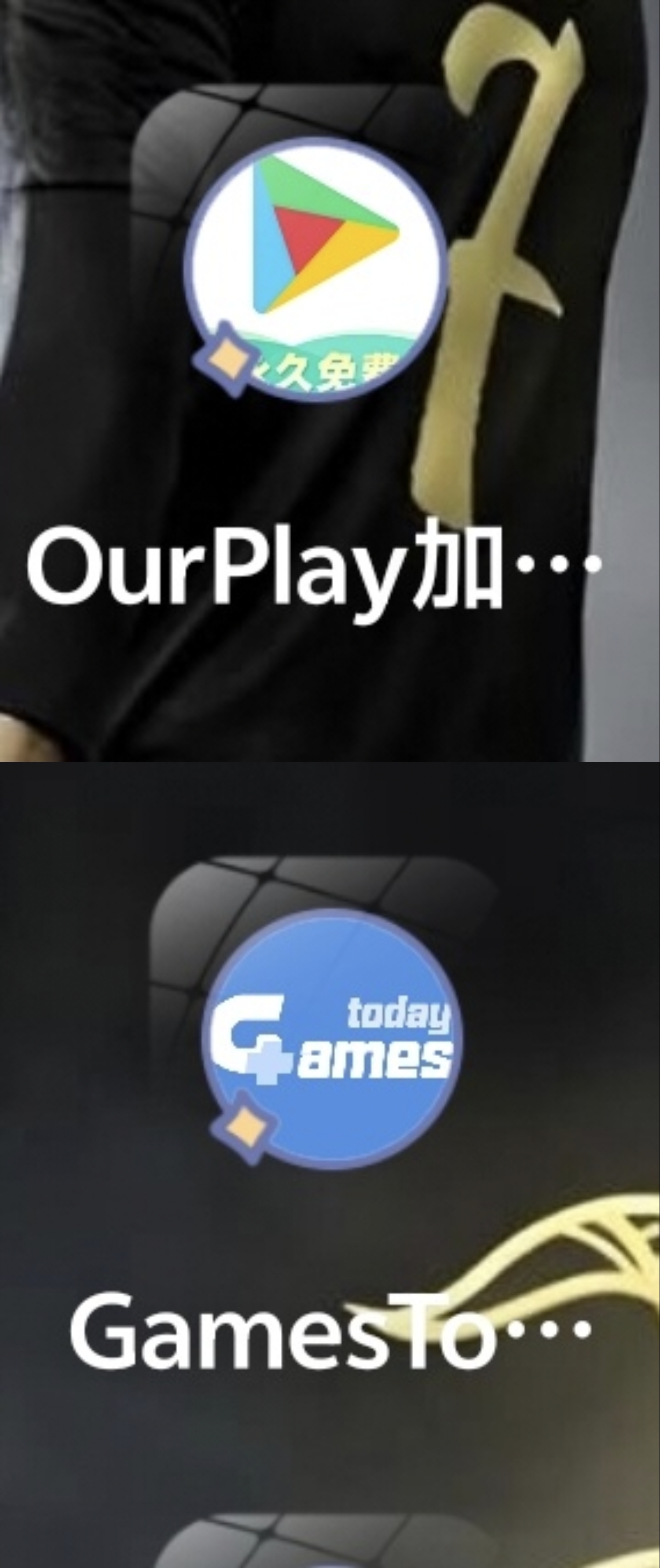 手游efootball(iOS/Android)下游戏教程_图3