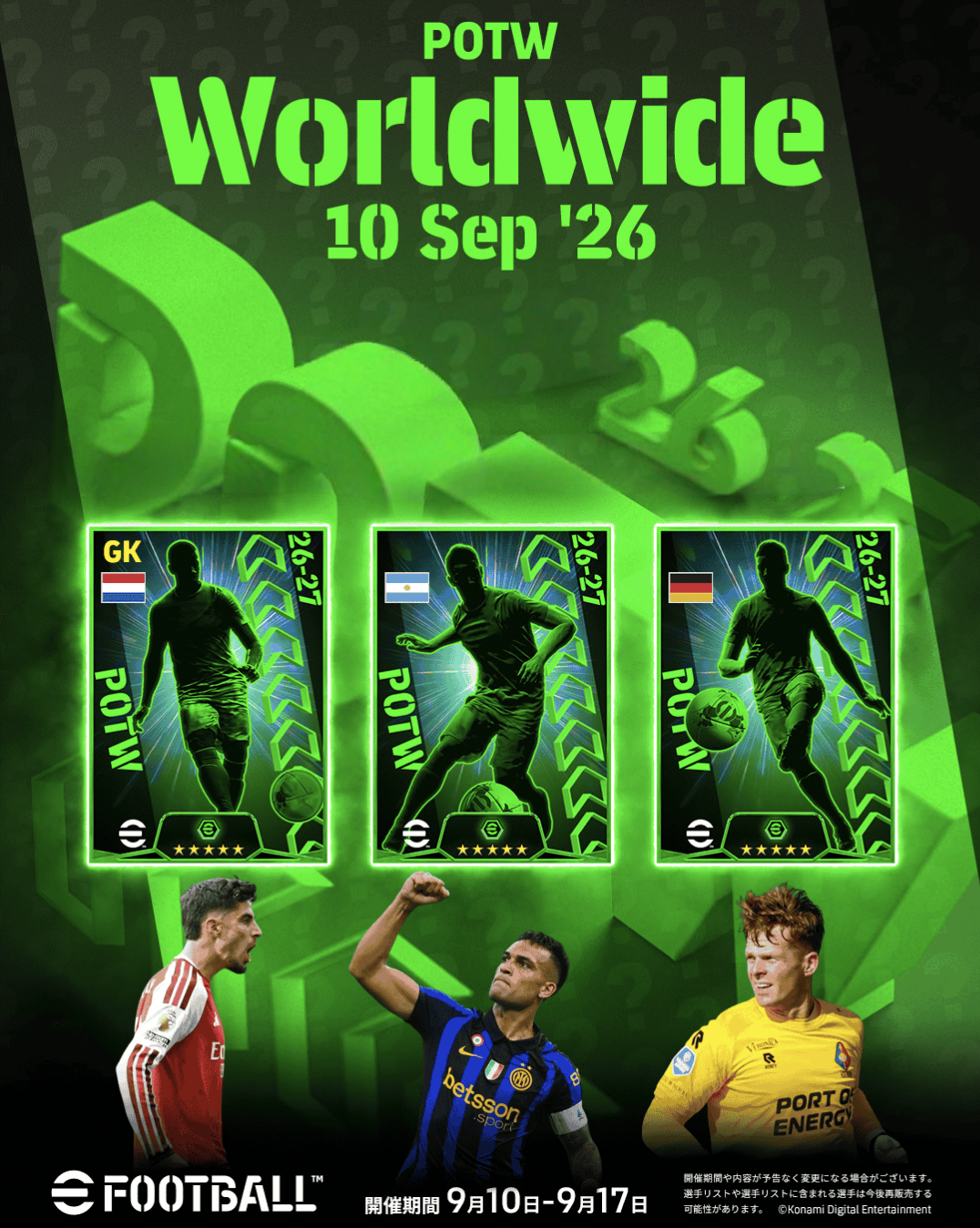 eFootball每周绿卡_图1
