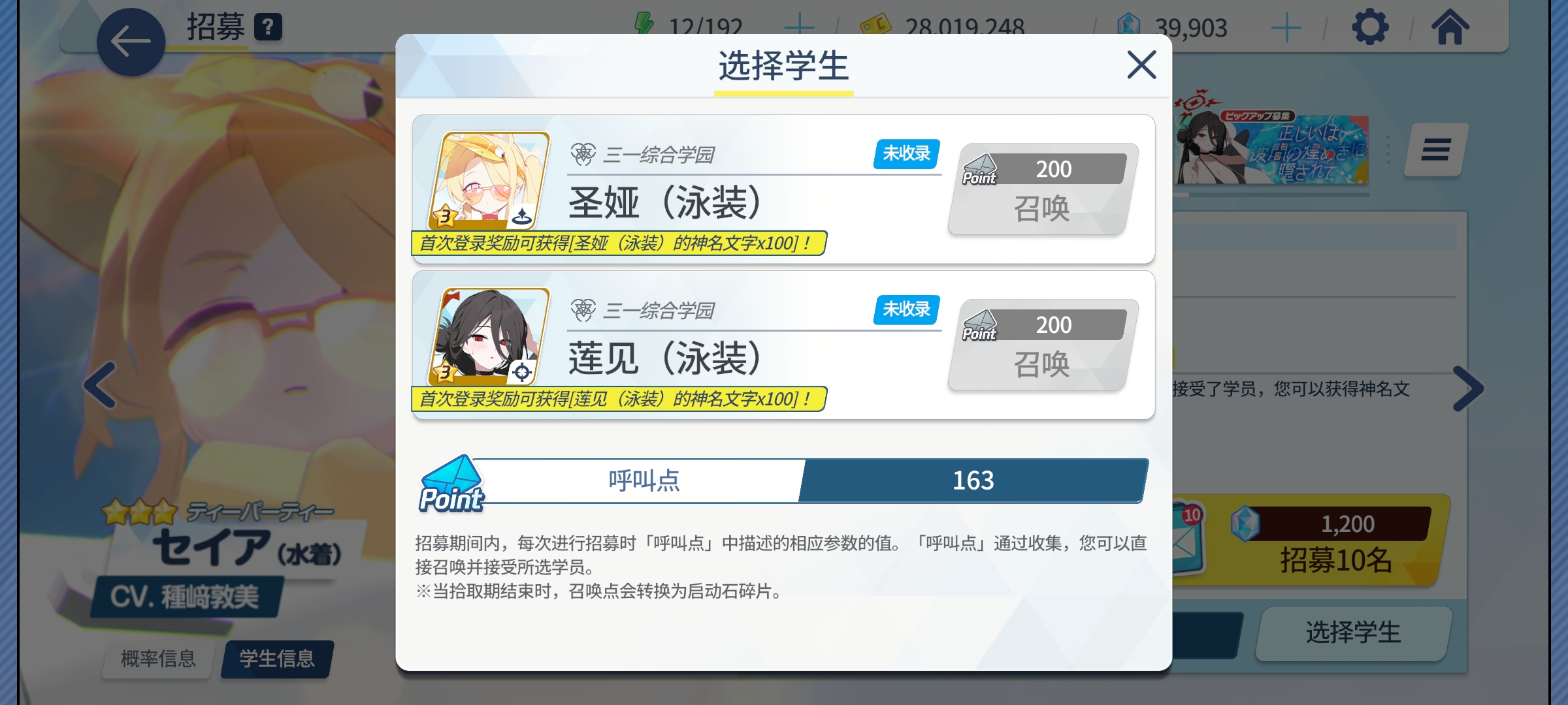 马上就要领角色了_图1