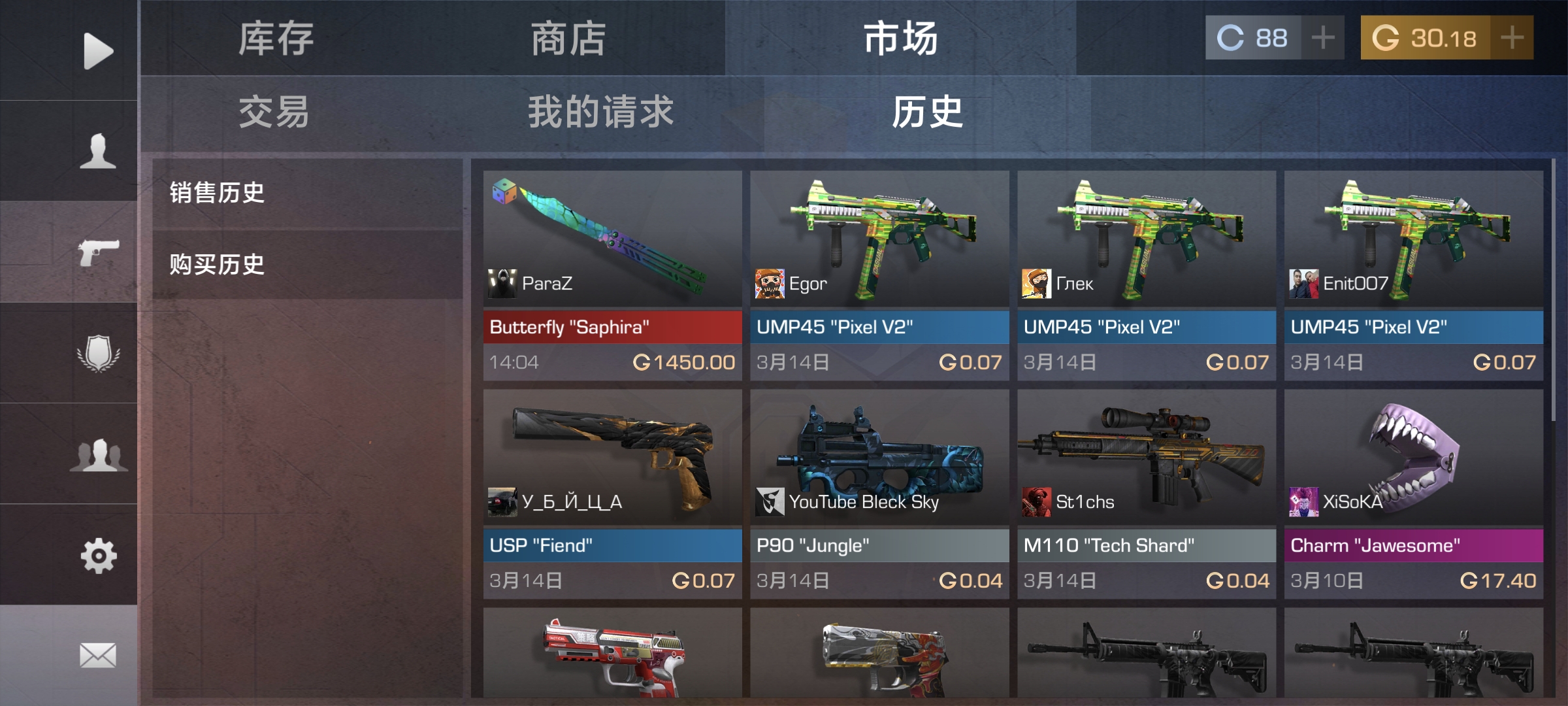 我爱对峙 2_图2