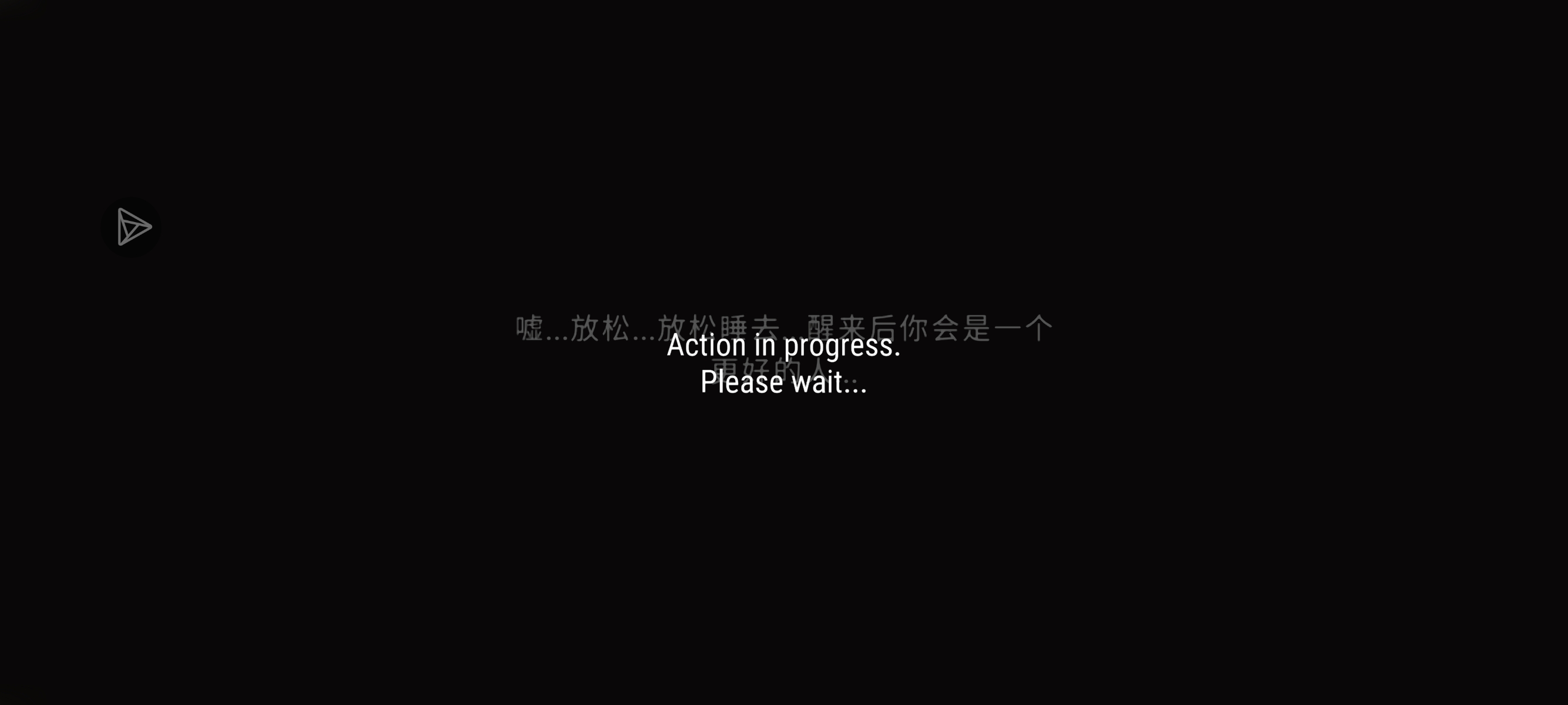 这治愈者的广告为啥看不了了_图2