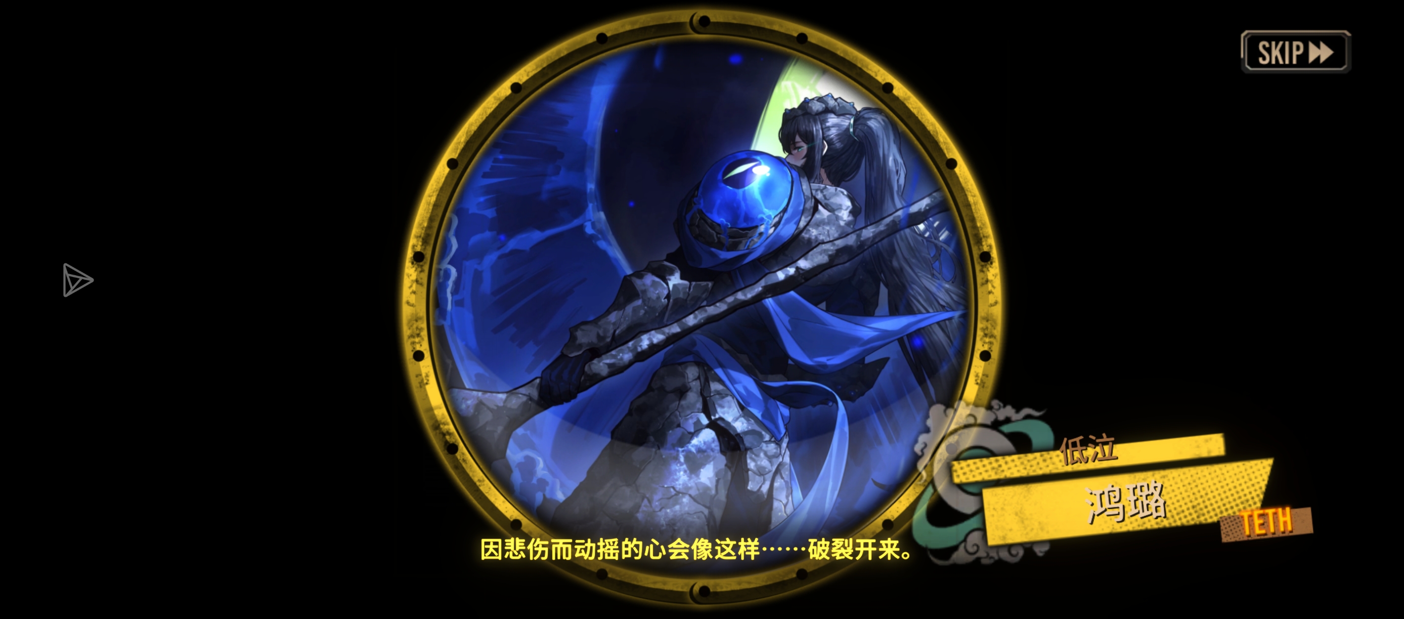 吃满第一个了（跪）_图2