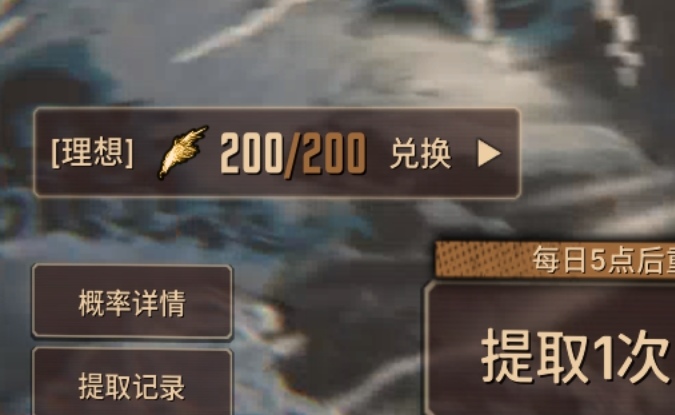 吃满第一个了（跪）_图2